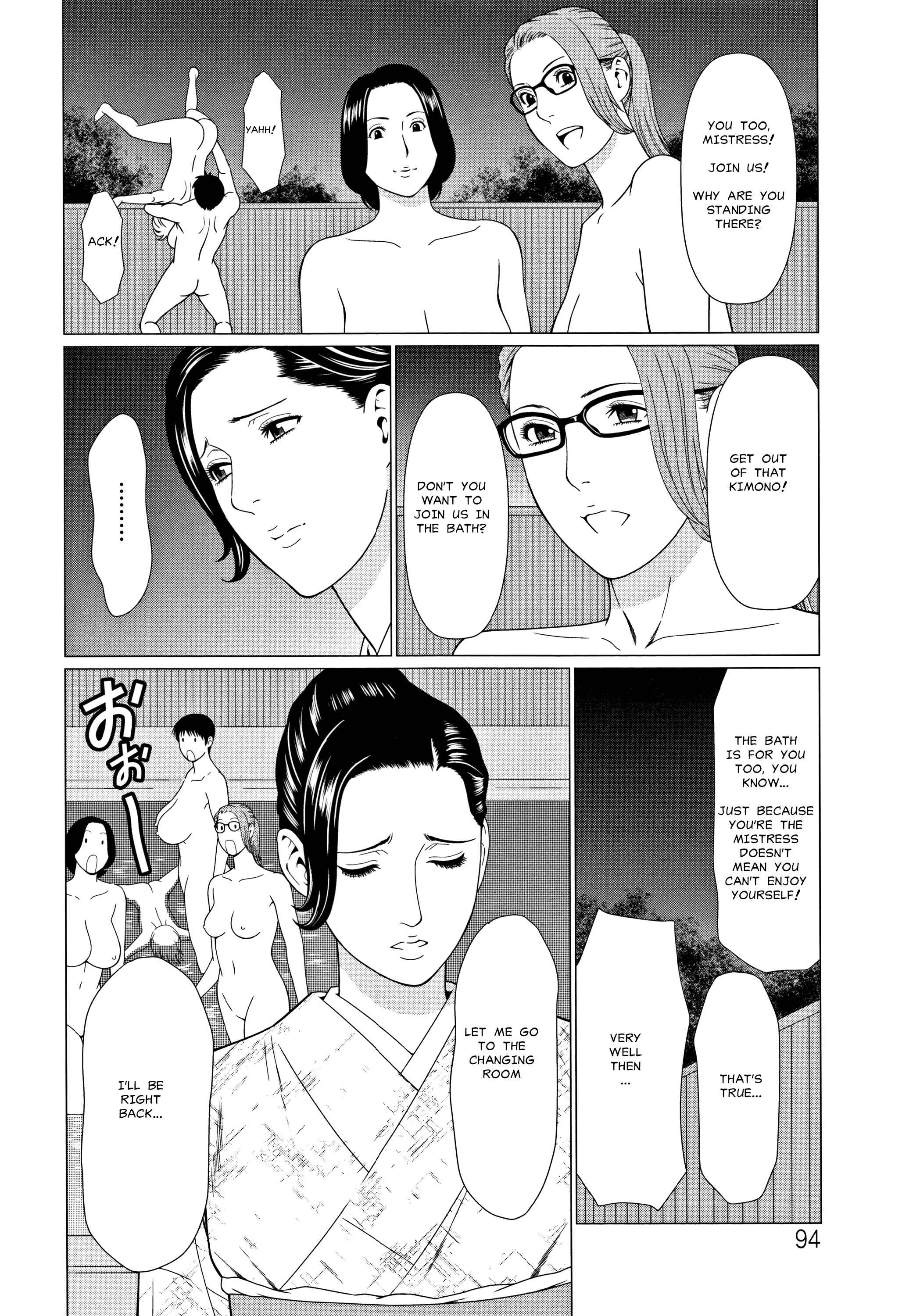 Page 14 Chapter 5 Shinmurou Kitan
