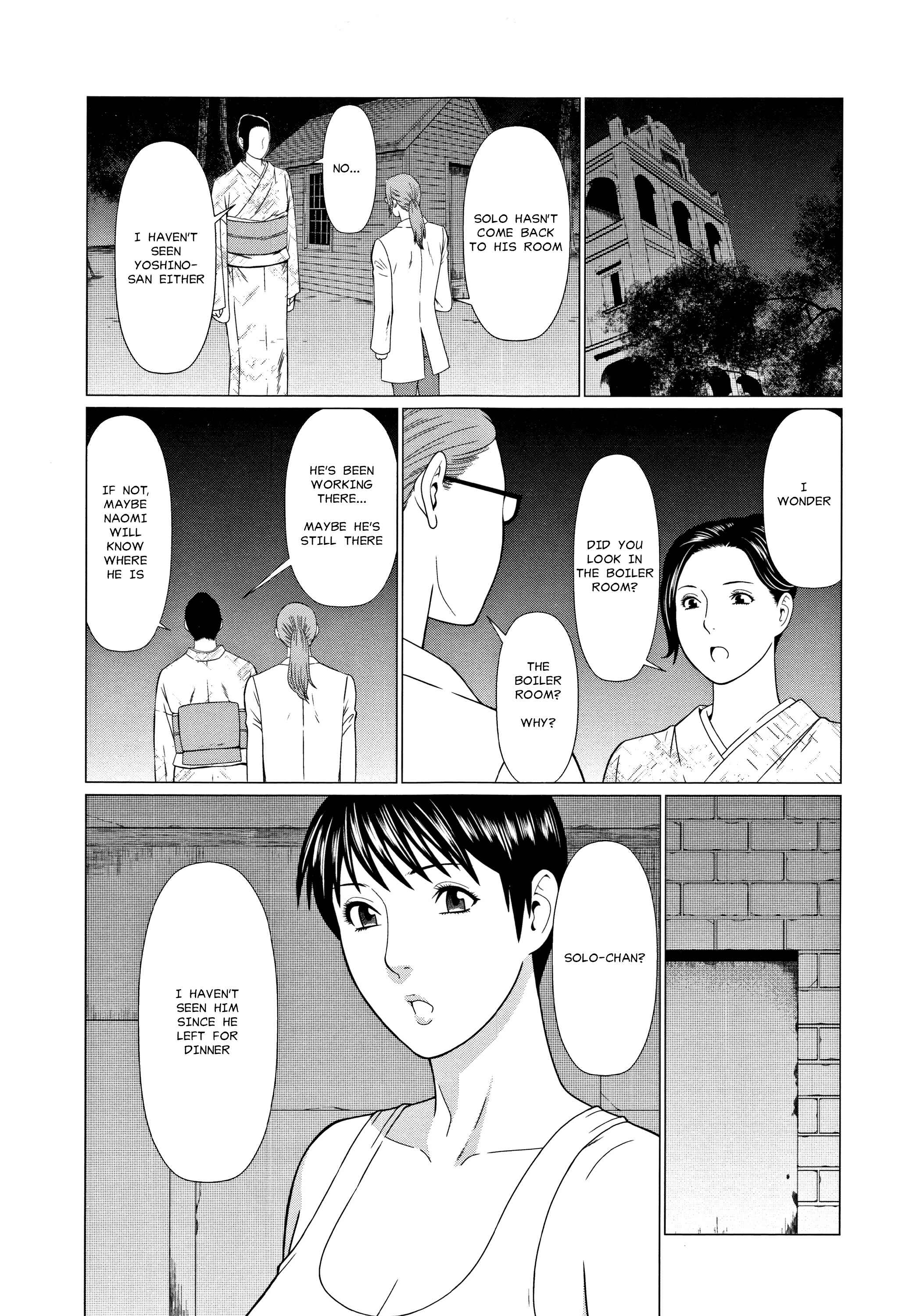 Page 5 Chapter 5 Shinmurou Kitan