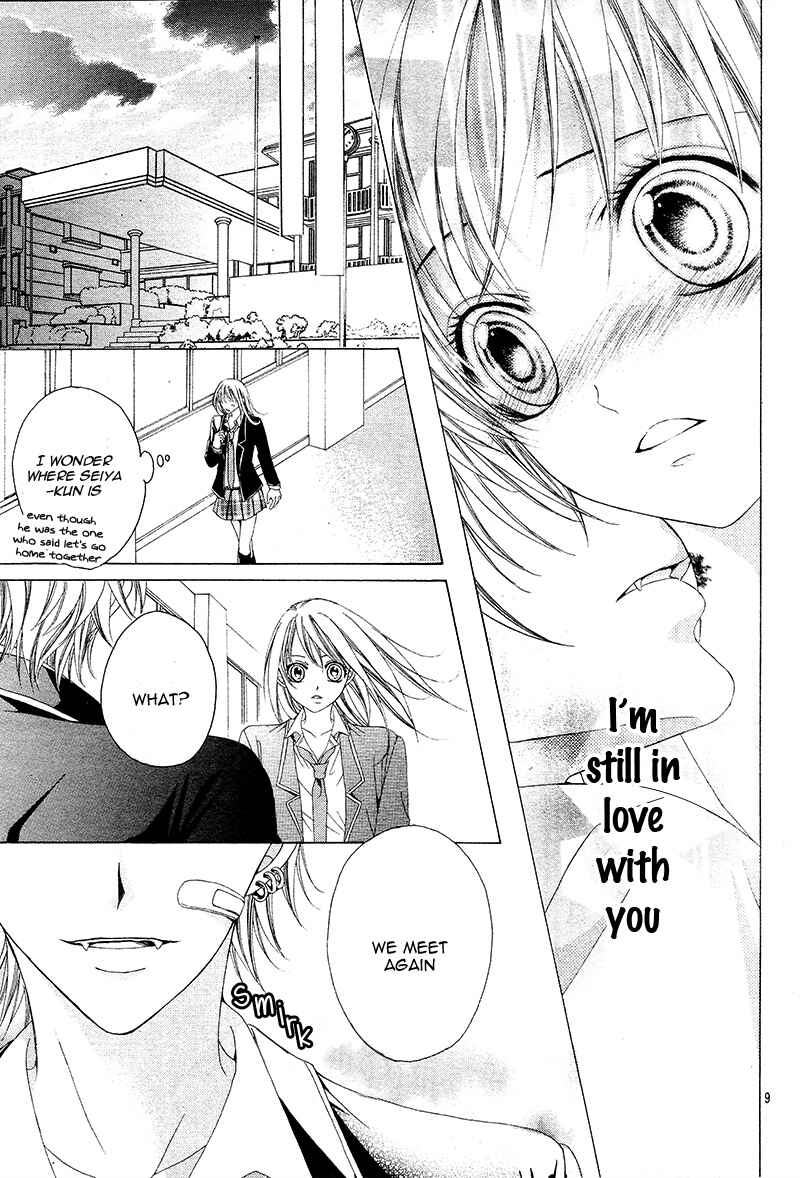 Page 12 Chapter Unknown_5c18 Akaku Somaru Kiss wo Shite