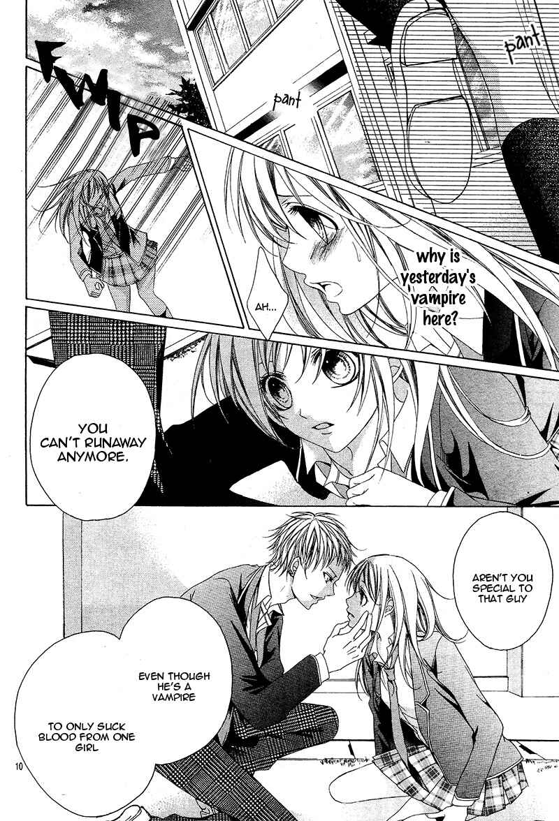Page 13 Chapter Unknown_5c18 Akaku Somaru Kiss wo Shite