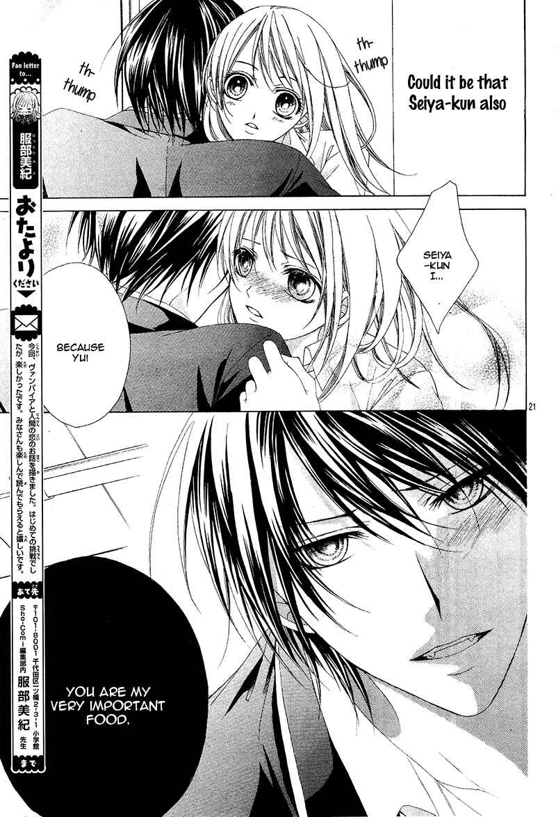 Page 23 Chapter Unknown_5c18 Akaku Somaru Kiss wo Shite