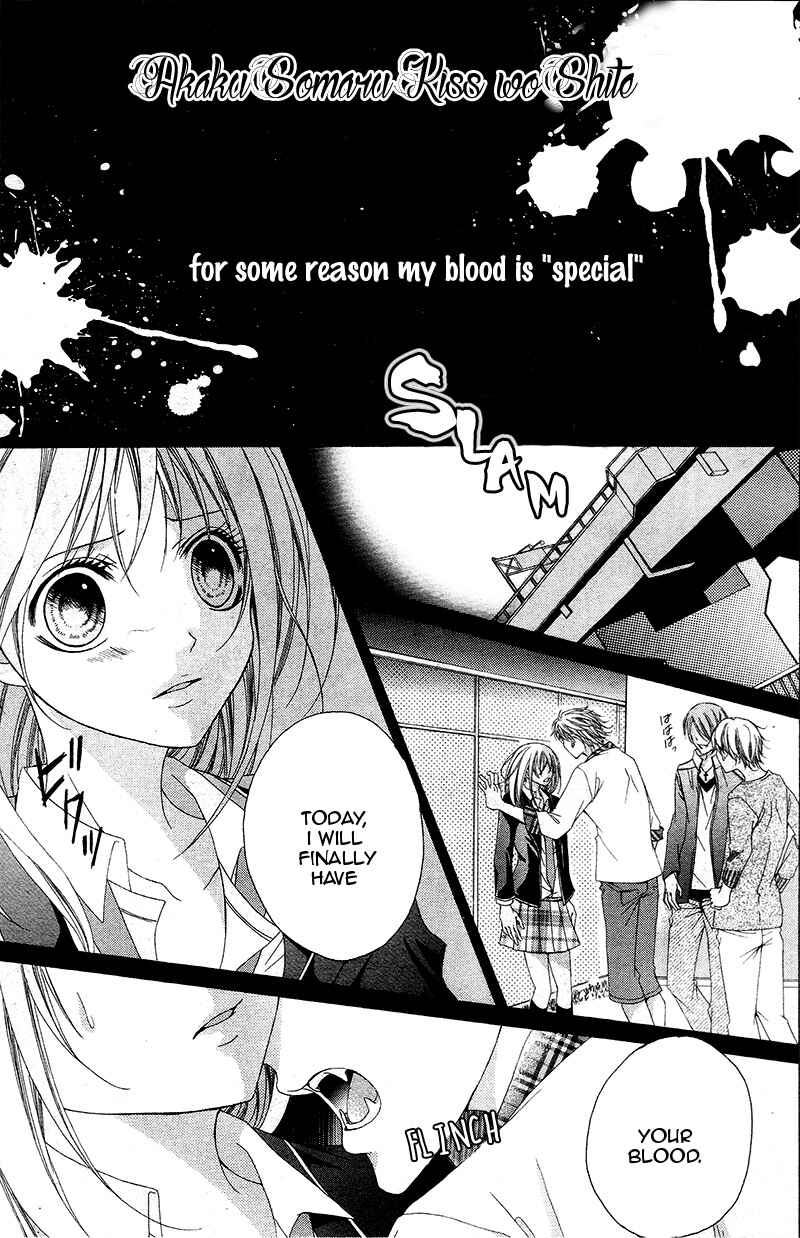 Page 5 Chapter Unknown_5c18 Akaku Somaru Kiss wo Shite