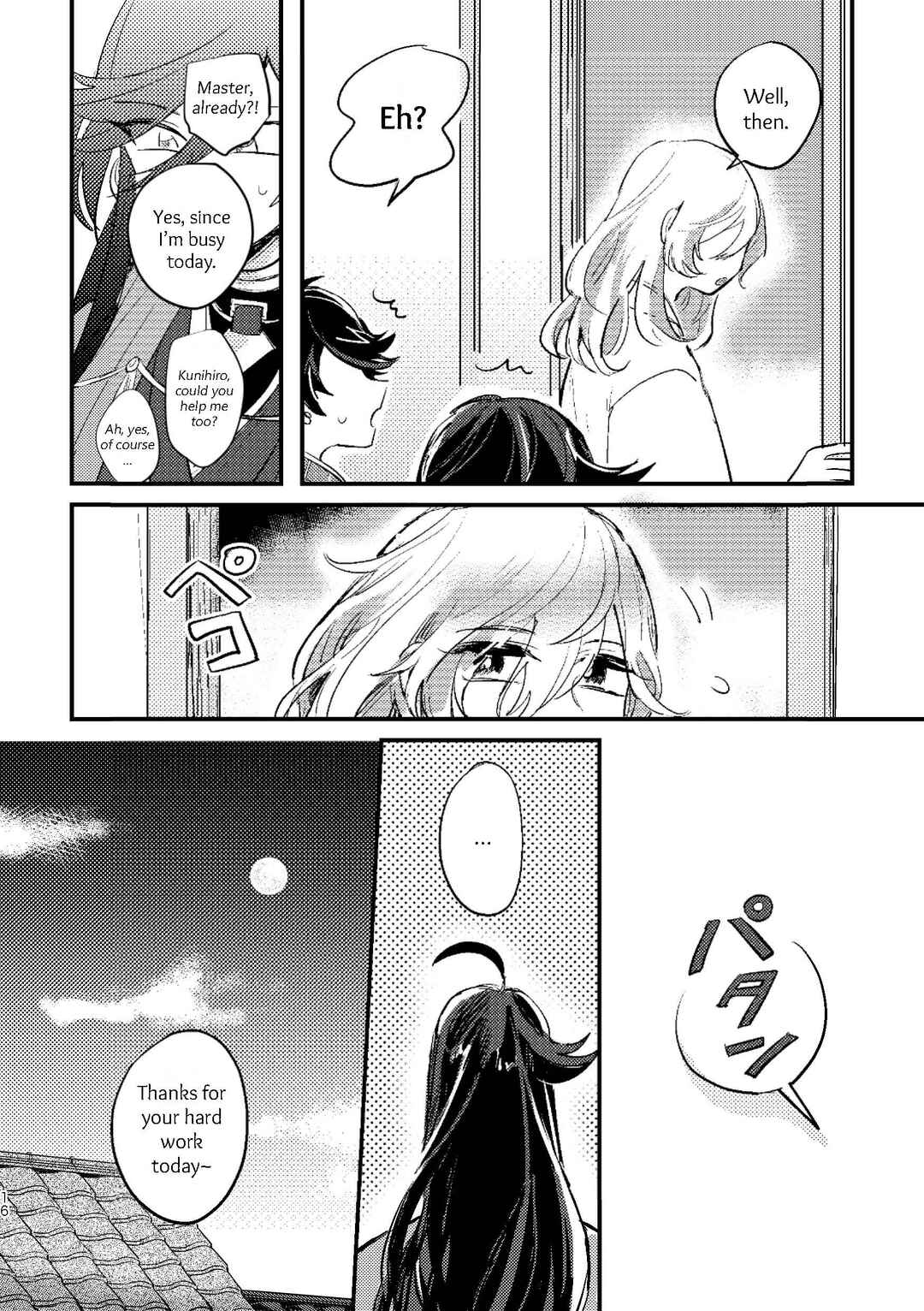 Page 14 Chapter Unknown_0b9e Touken Ranbu - Ashita no Chikai