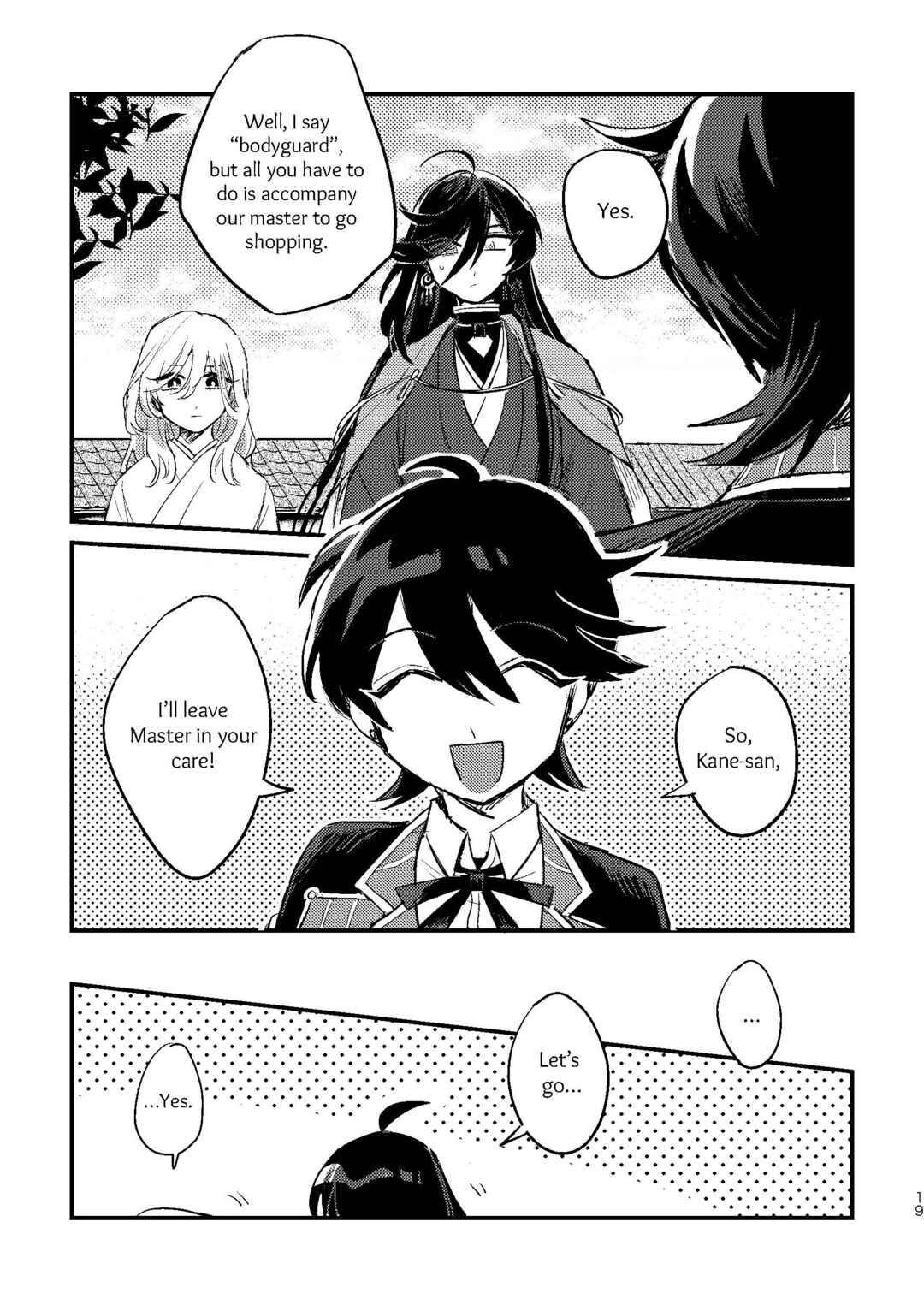 Page 17 Chapter Unknown_0b9e Touken Ranbu - Ashita no Chikai