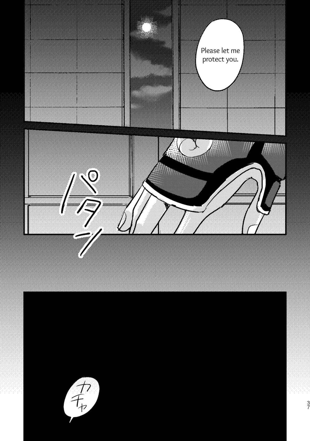 Page 35 Chapter Unknown_0b9e Touken Ranbu - Ashita no Chikai
