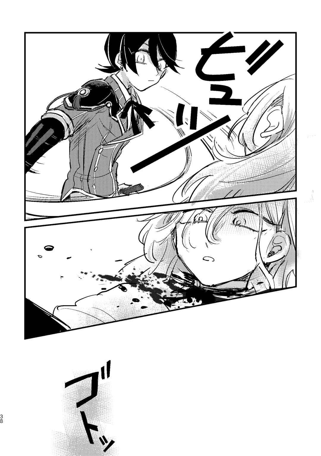 Page 36 Chapter Unknown_0b9e Touken Ranbu - Ashita no Chikai