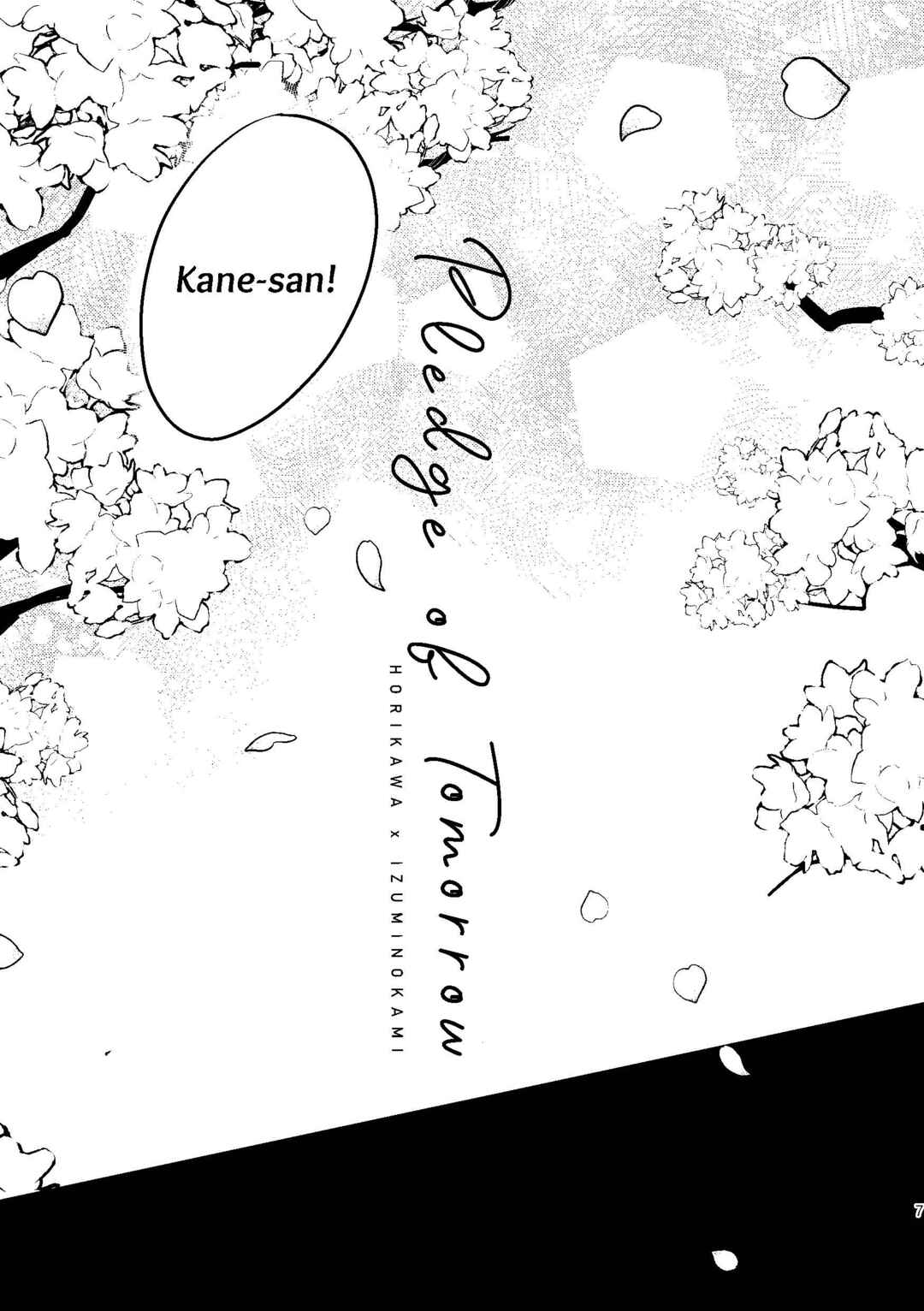 Page 5 Chapter Unknown_0b9e Touken Ranbu - Ashita no Chikai