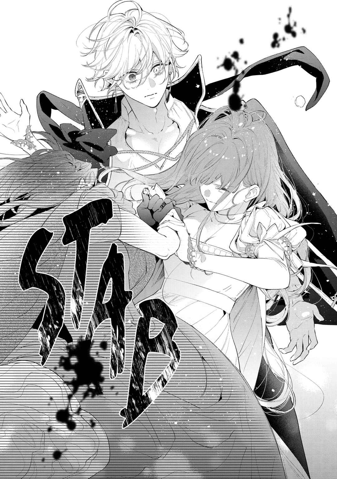 Page 34 Chapter 5 Hana Himeru Kimi no Meteor