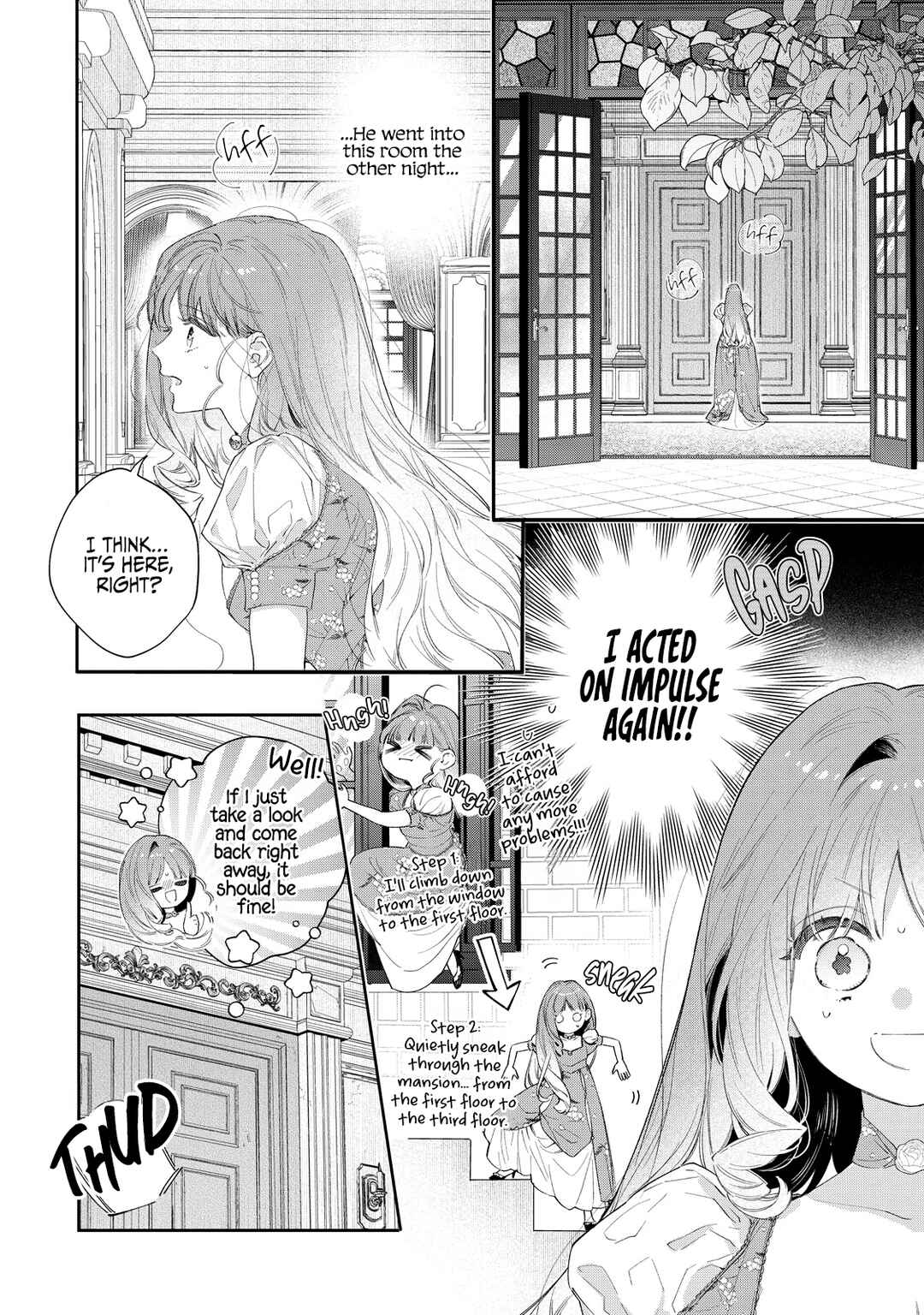 Page 14 Chapter 4 Hana Himeru Kimi no Meteor