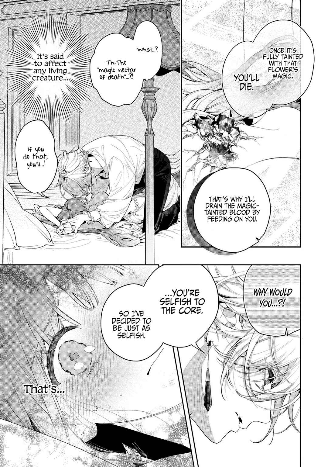Page 19 Chapter 7 Hana Himeru Kimi no Meteor