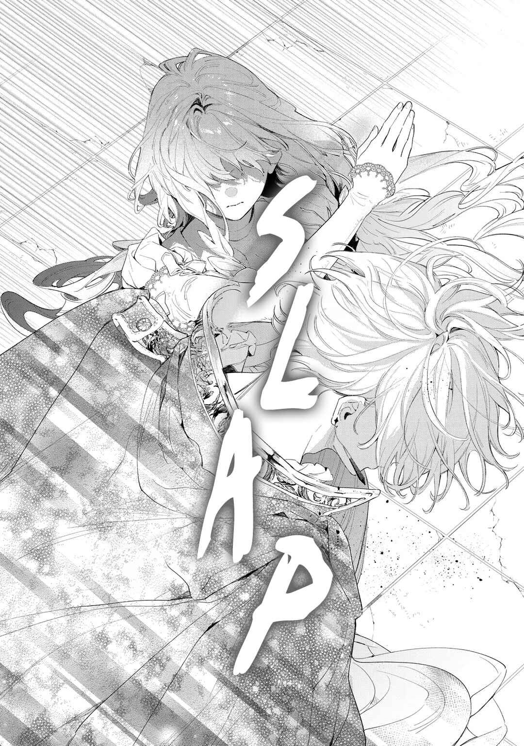 Page 16 Chapter 2 Hana Himeru Kimi no Meteor