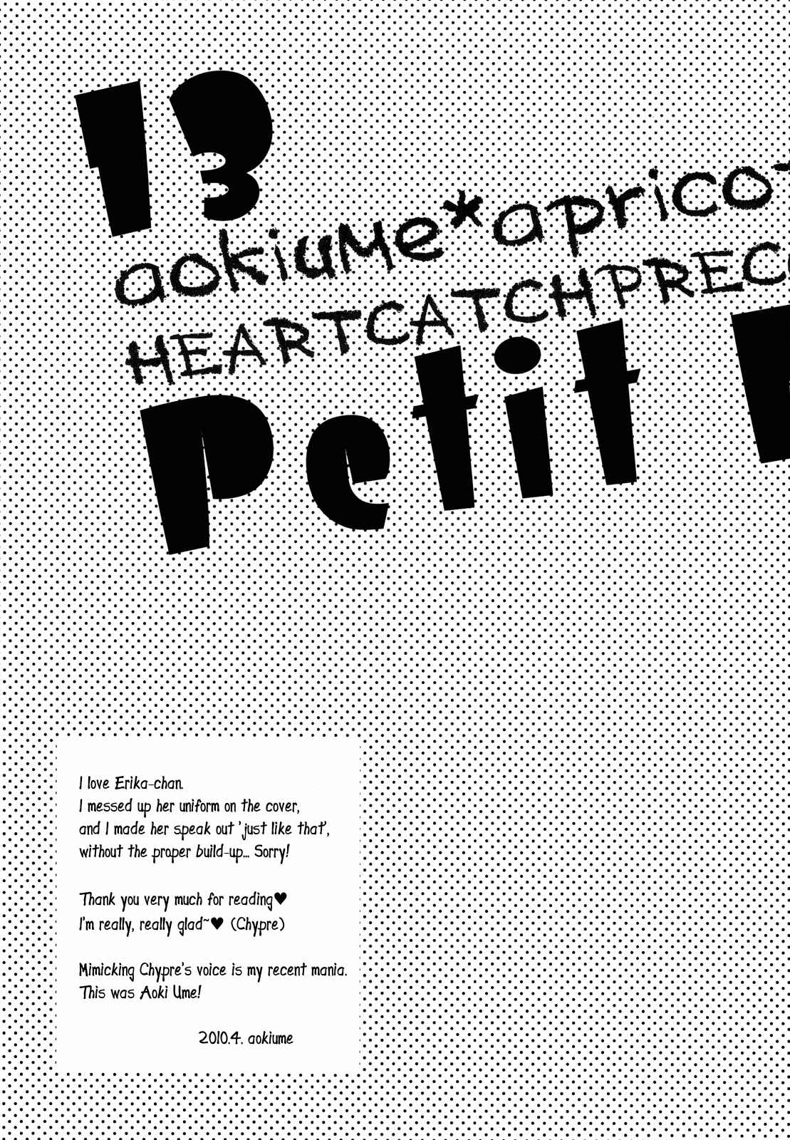 Page 13 Chapter Unknown_174b HeartCatch PreCure! - Petit Fleurs (Doujinshi)