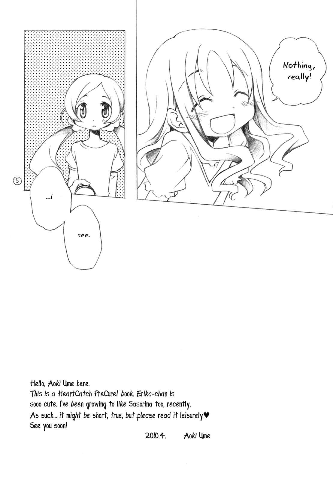 Page 5 Chapter Unknown_174b HeartCatch PreCure! - Petit Fleurs (Doujinshi)