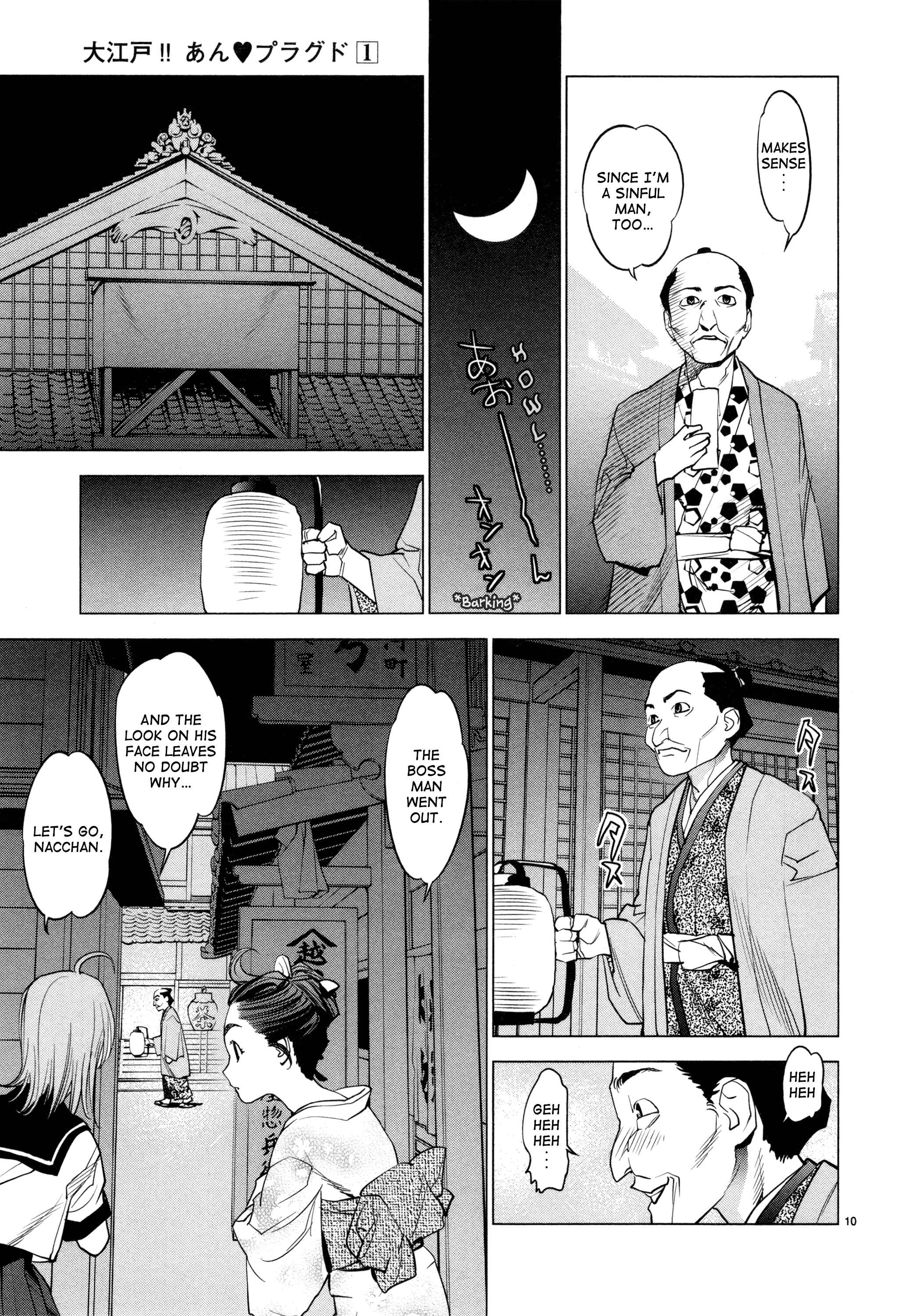 Page 10 Chapter 6 Oedo!! Unplugged