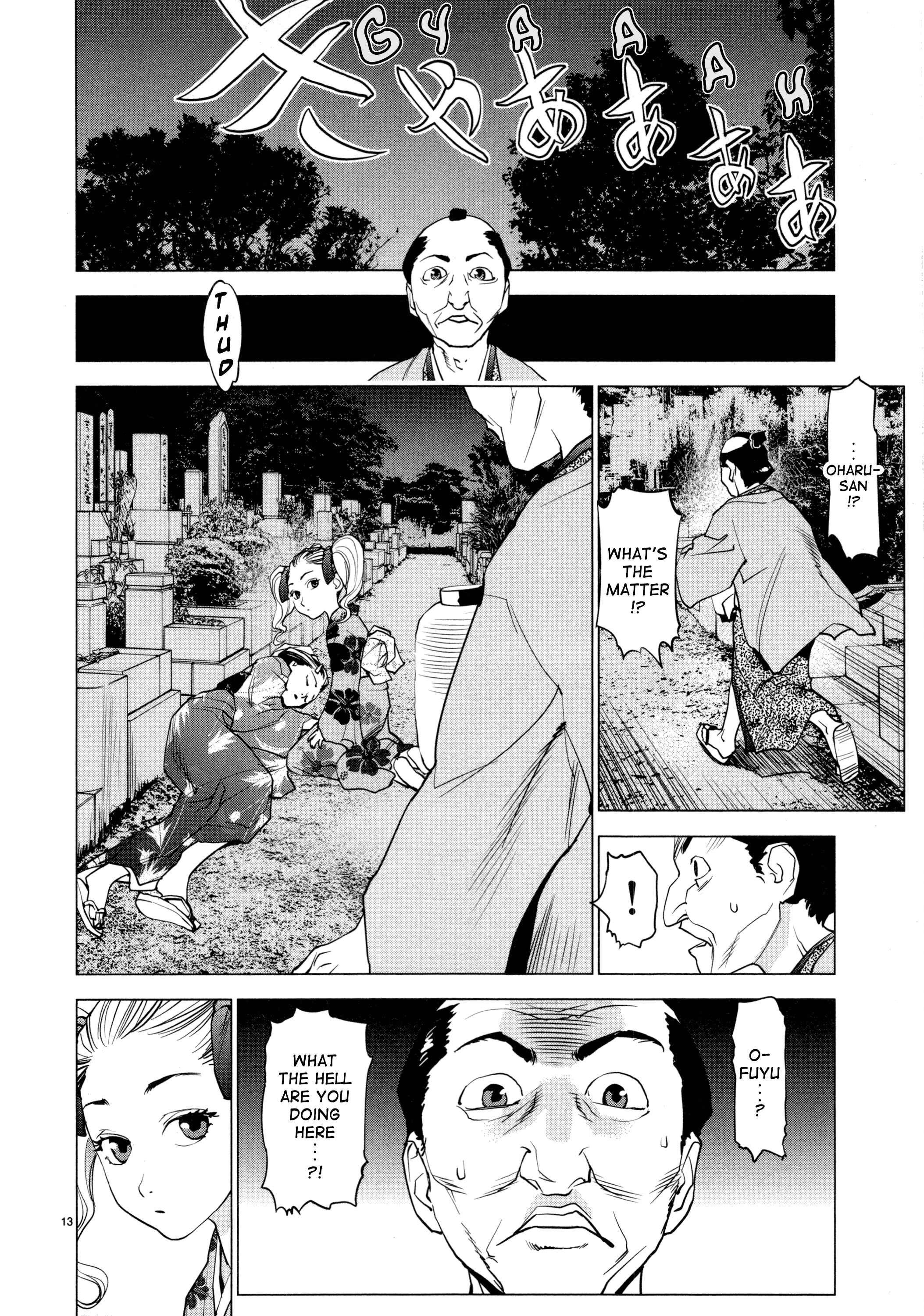 Page 13 Chapter 6 Oedo!! Unplugged
