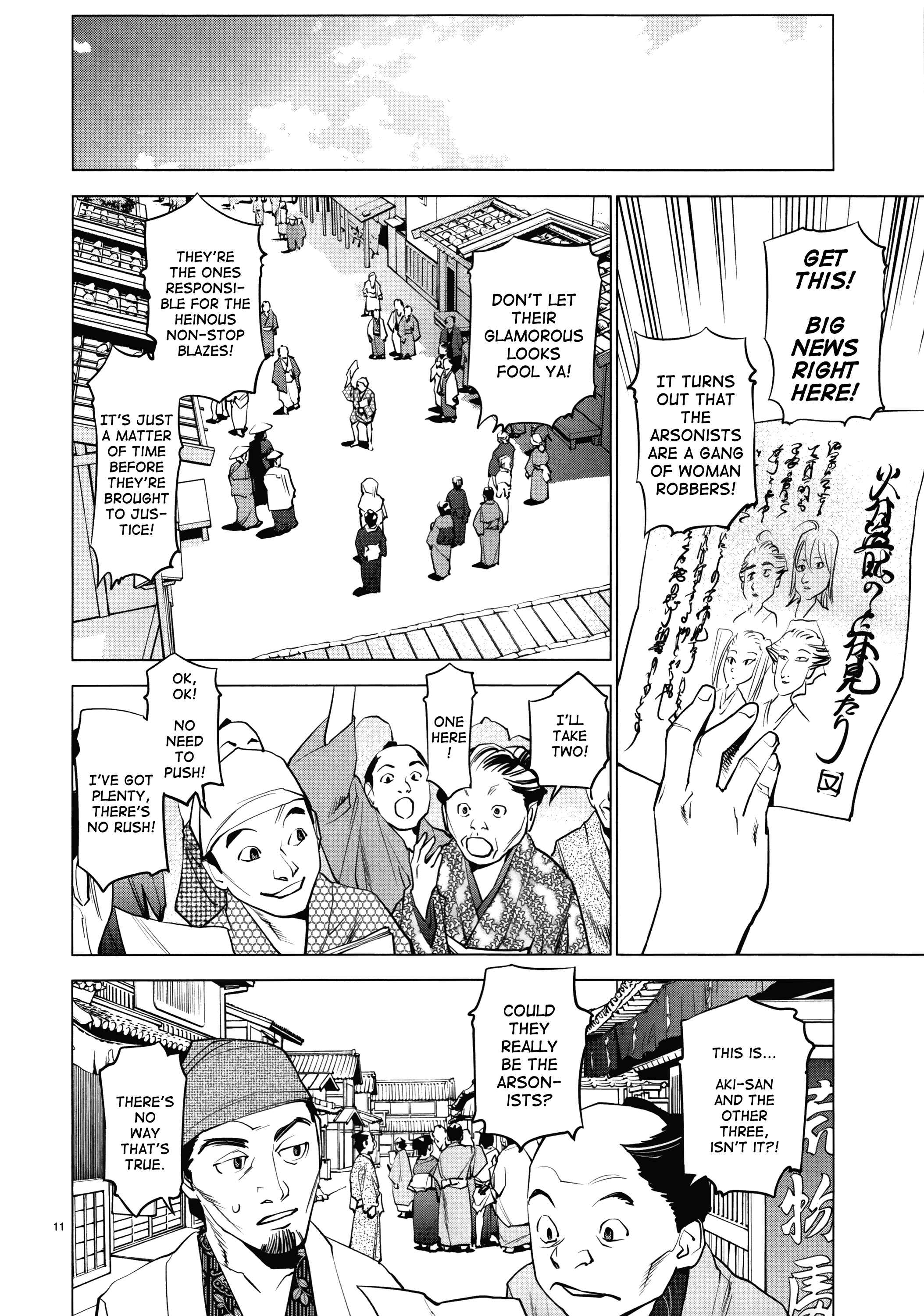 Page 11 Chapter 11 Oedo!! Unplugged