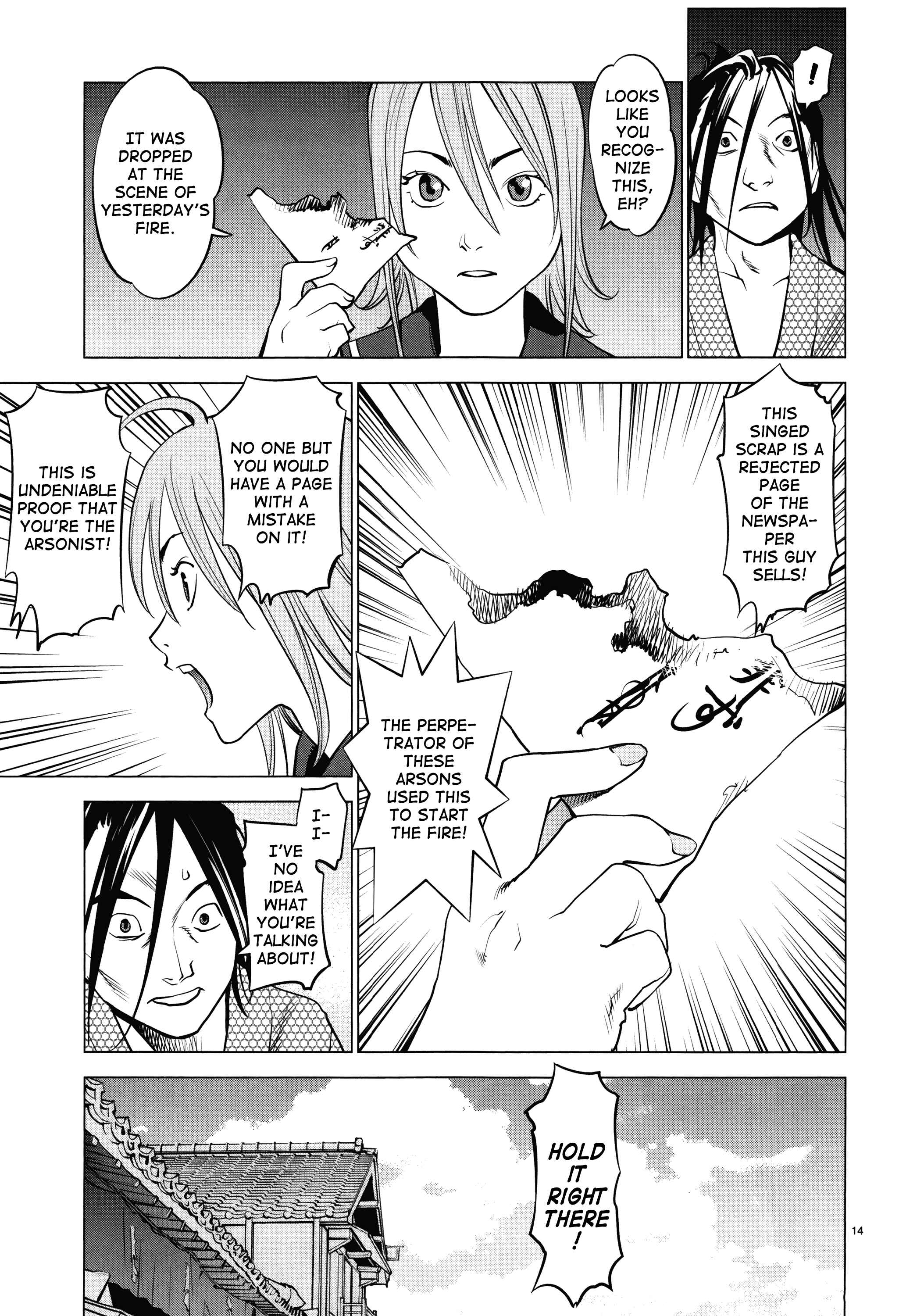 Page 14 Chapter 11 Oedo!! Unplugged