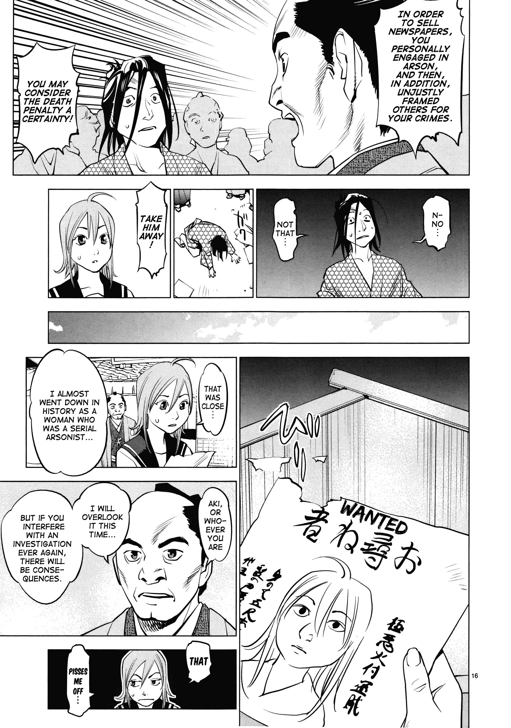 Page 16 Chapter 11 Oedo!! Unplugged