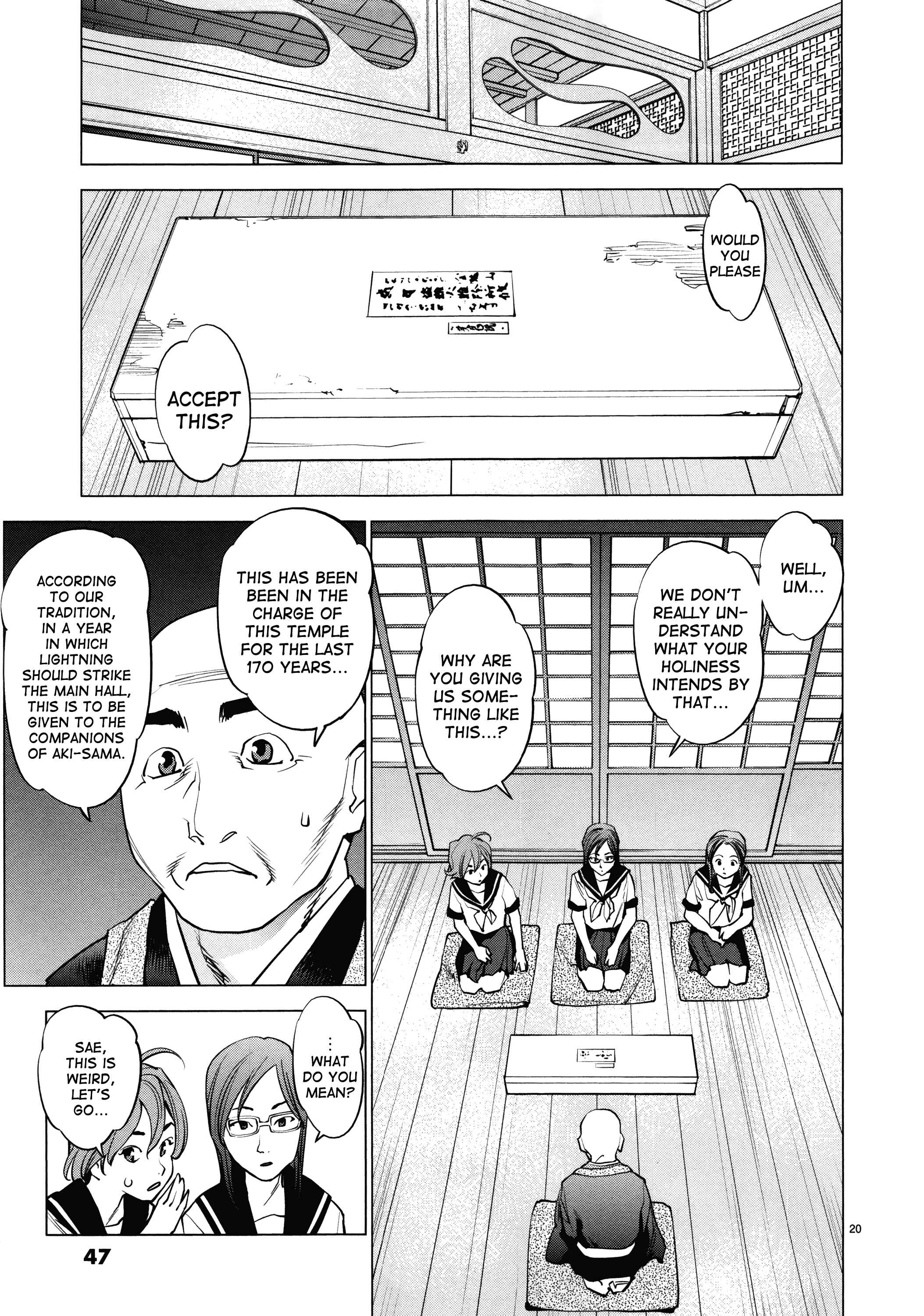 Page 20 Chapter 11 Oedo!! Unplugged