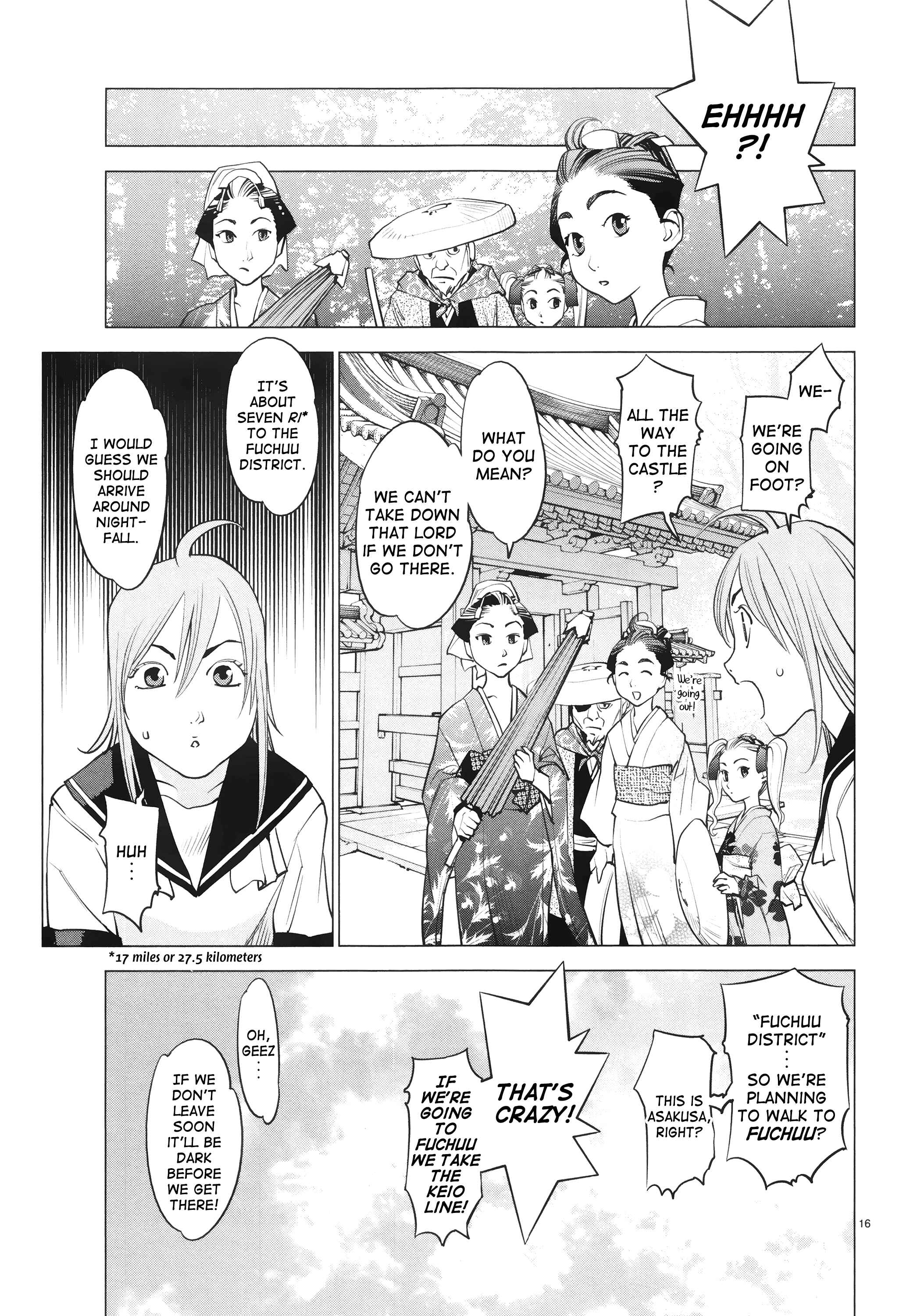 Page 17 Chapter 14 Oedo!! Unplugged