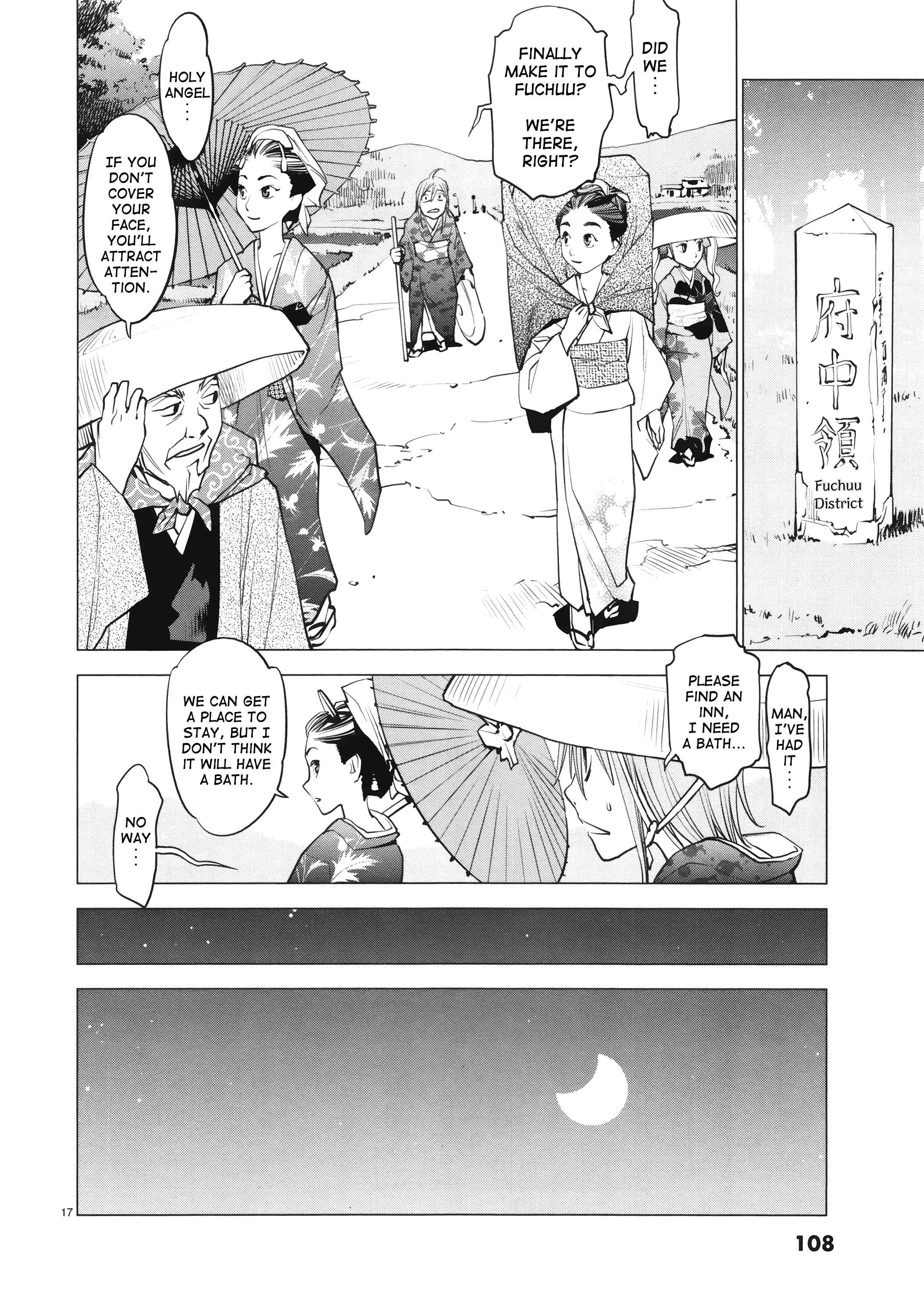 Page 18 Chapter 14 Oedo!! Unplugged