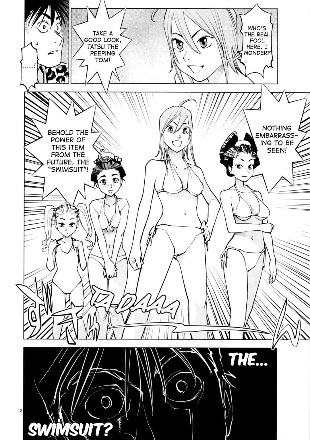 Page 12 Chapter 17 Oedo!! Unplugged