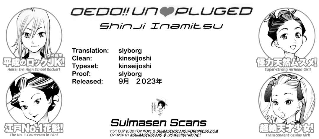 Page 21 Chapter 17 Oedo!! Unplugged