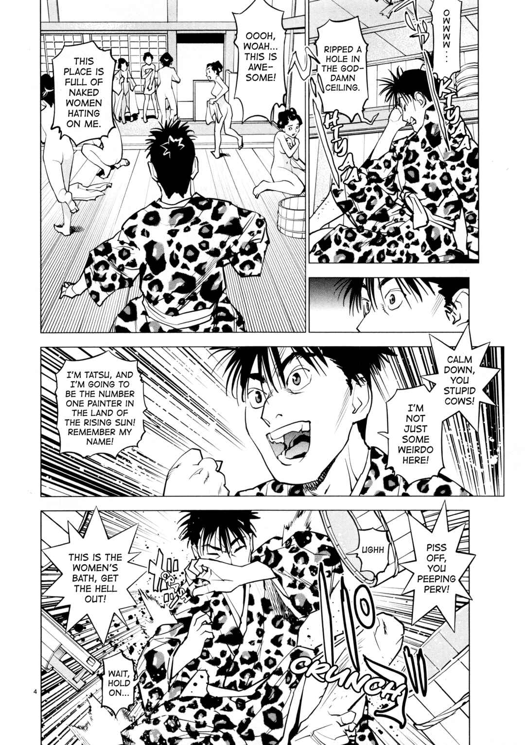 Page 4 Chapter 17 Oedo!! Unplugged