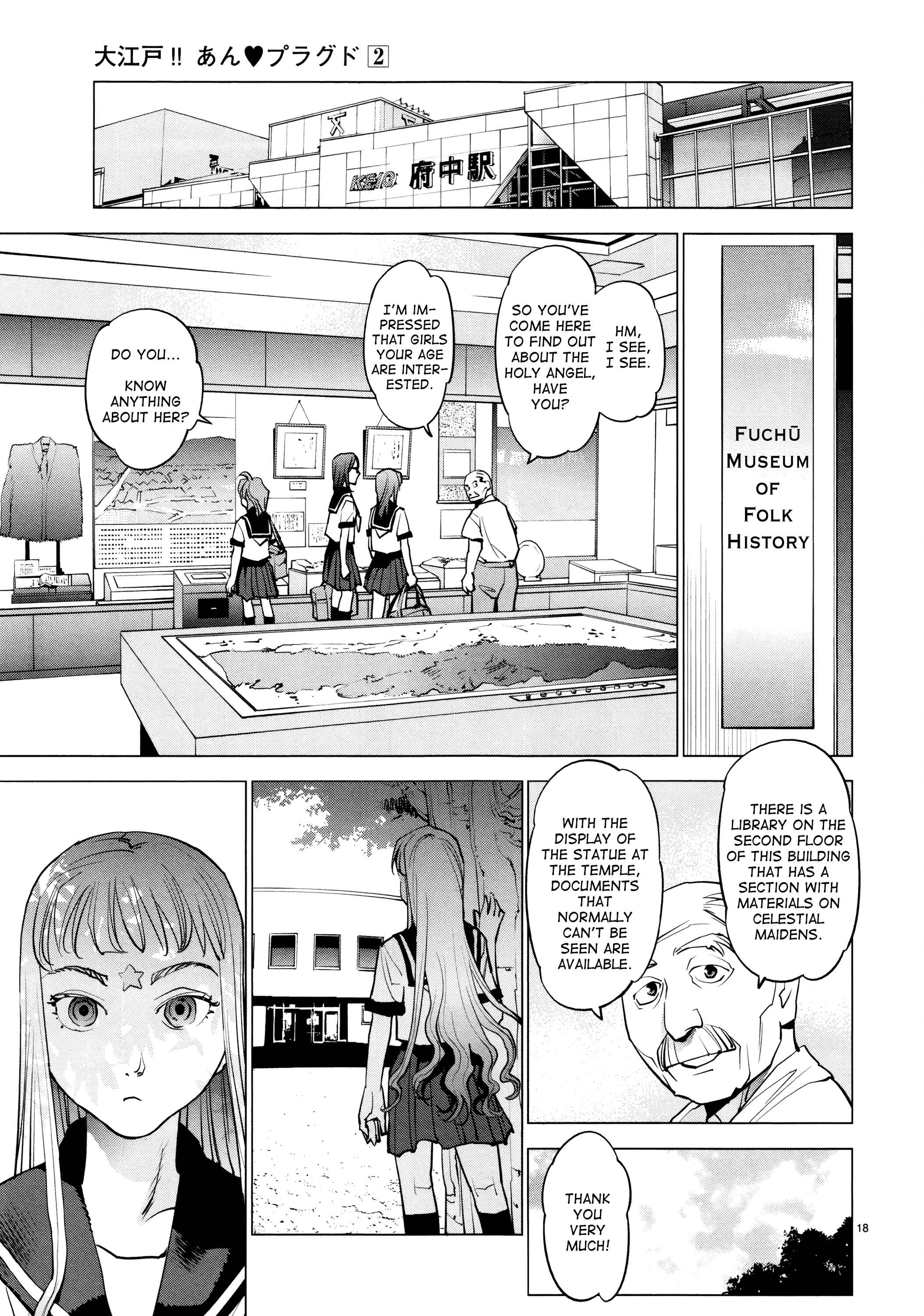 Page 18 Chapter 15 Oedo!! Unplugged