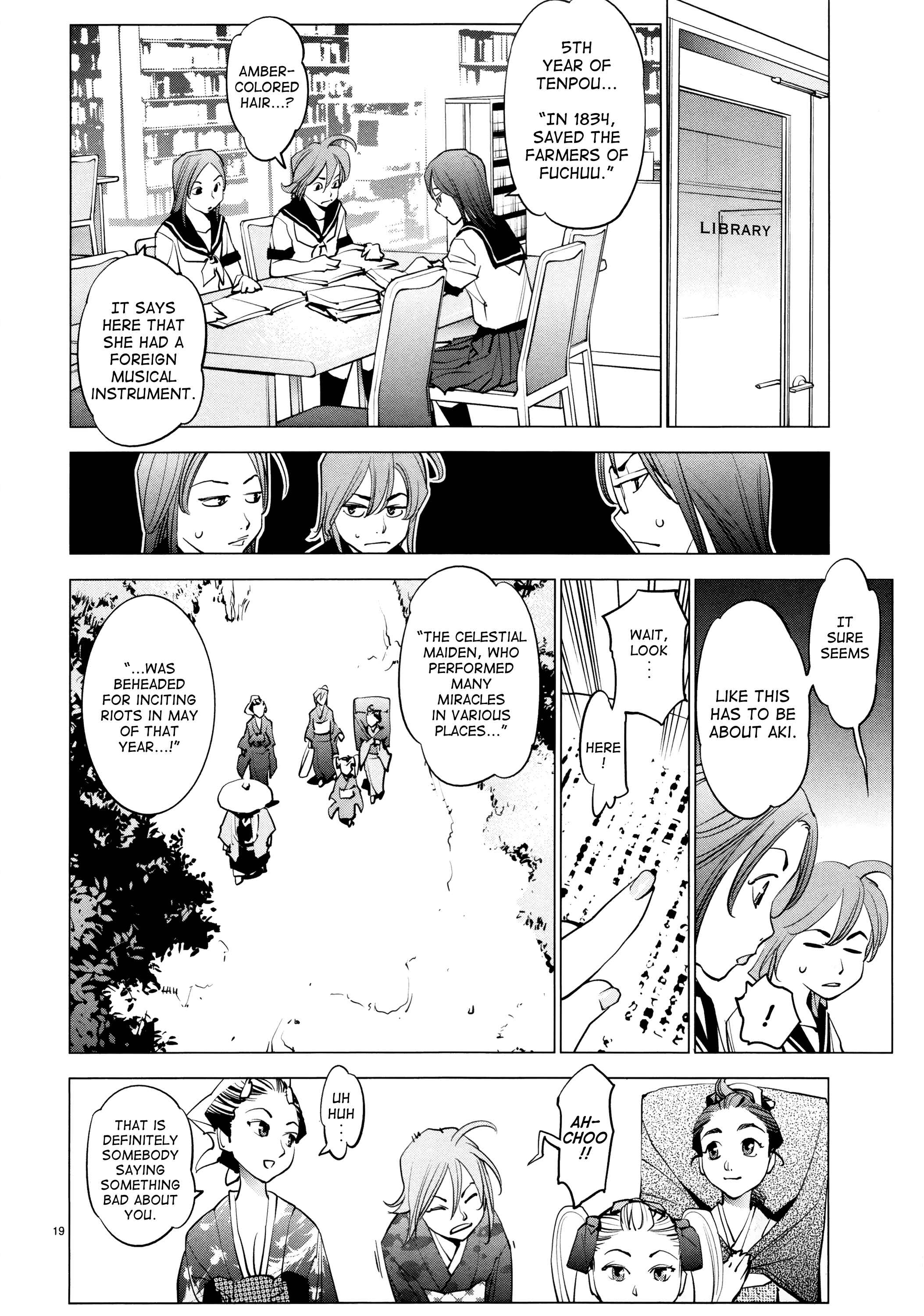 Page 19 Chapter 15 Oedo!! Unplugged