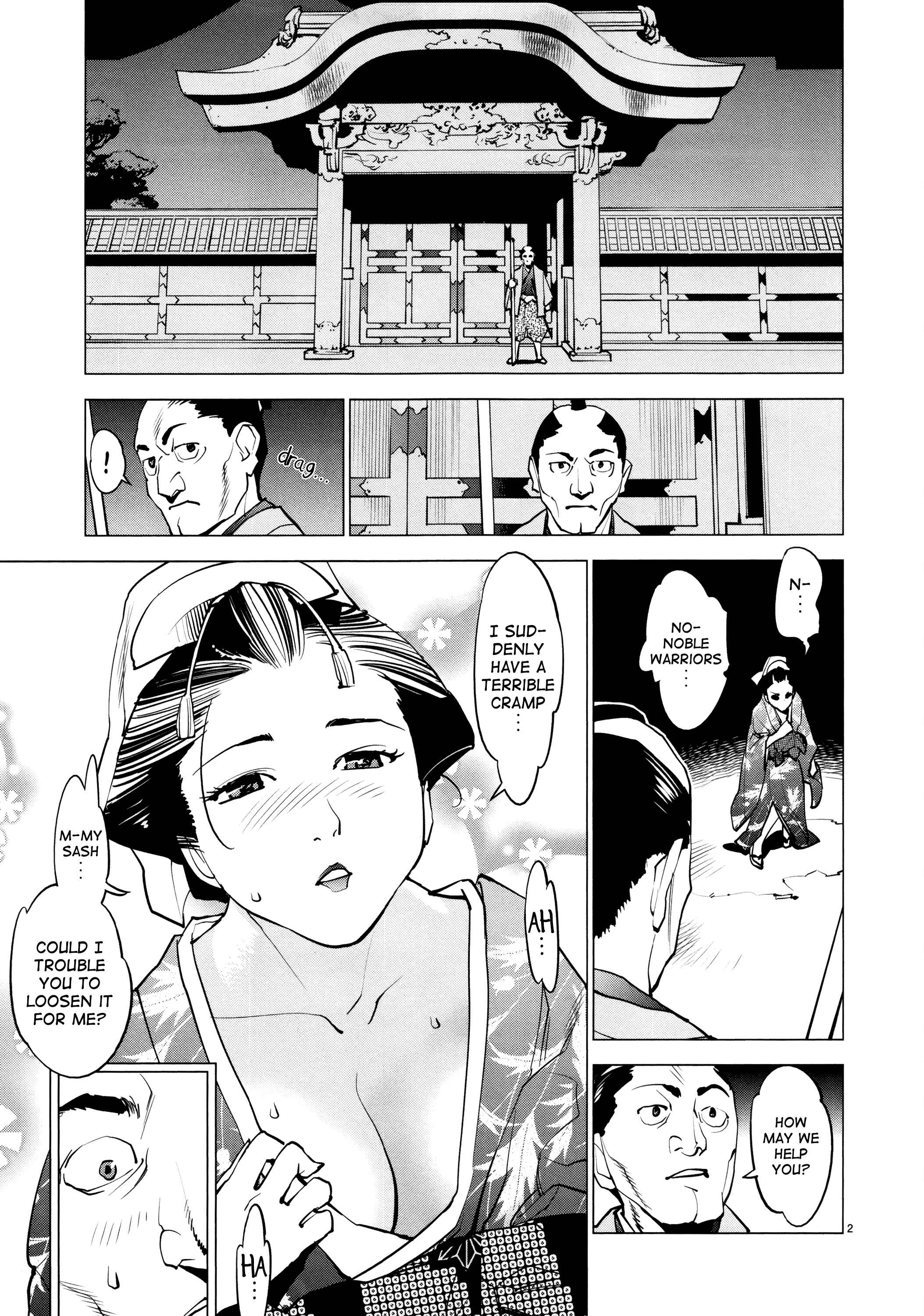 Page 3 Chapter 15 Oedo!! Unplugged