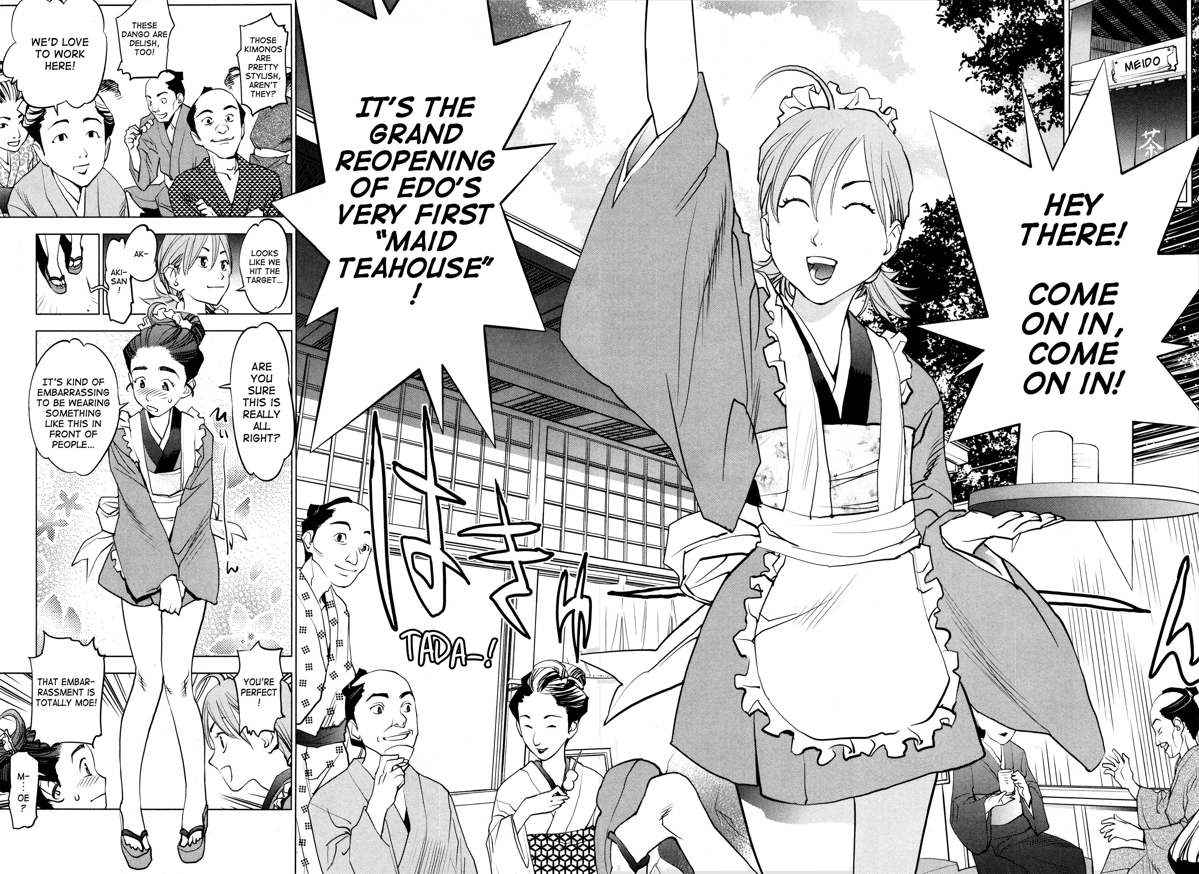 Page 12 Chapter 2 Oedo!! Unplugged