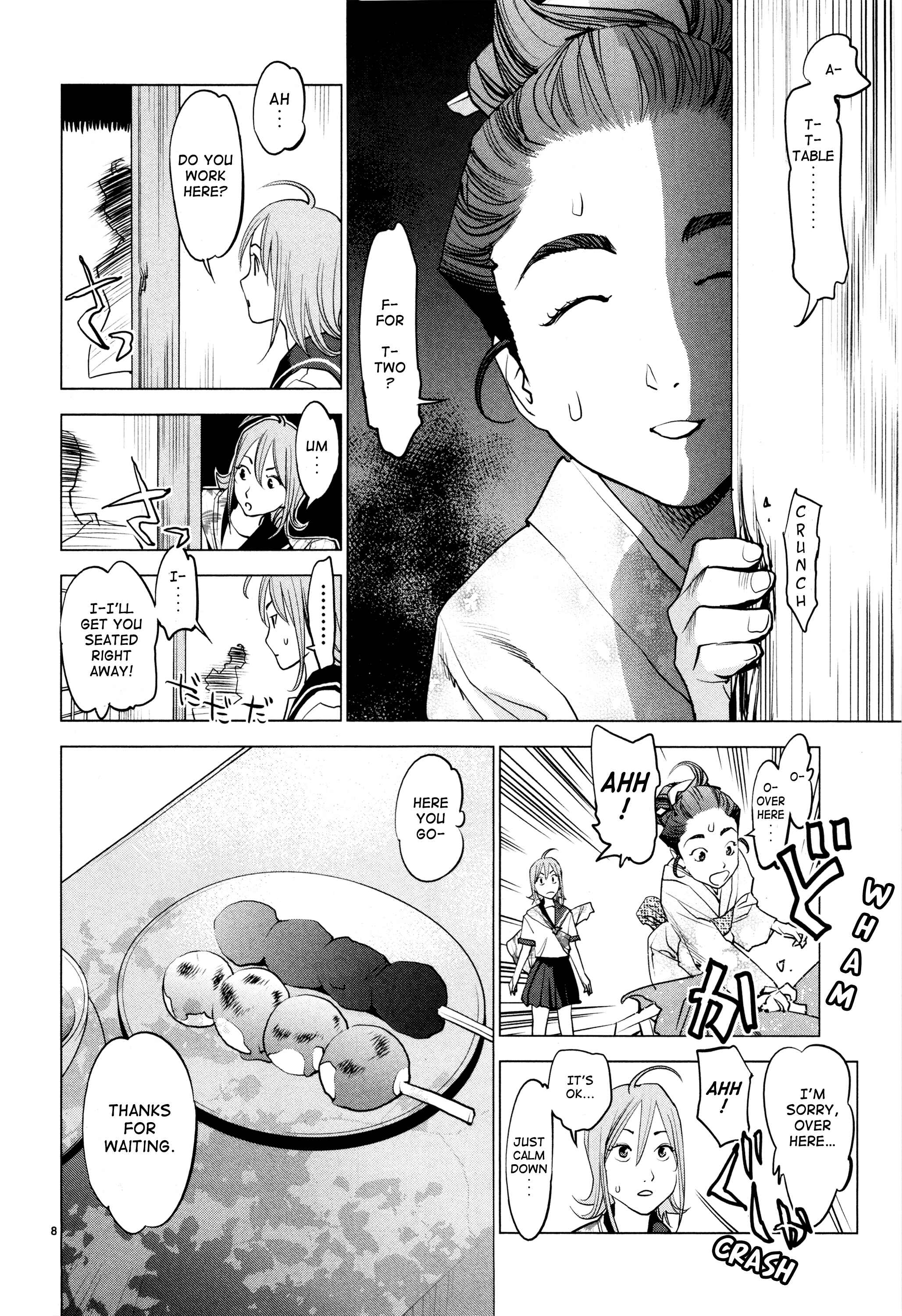 Page 8 Chapter 2 Oedo!! Unplugged