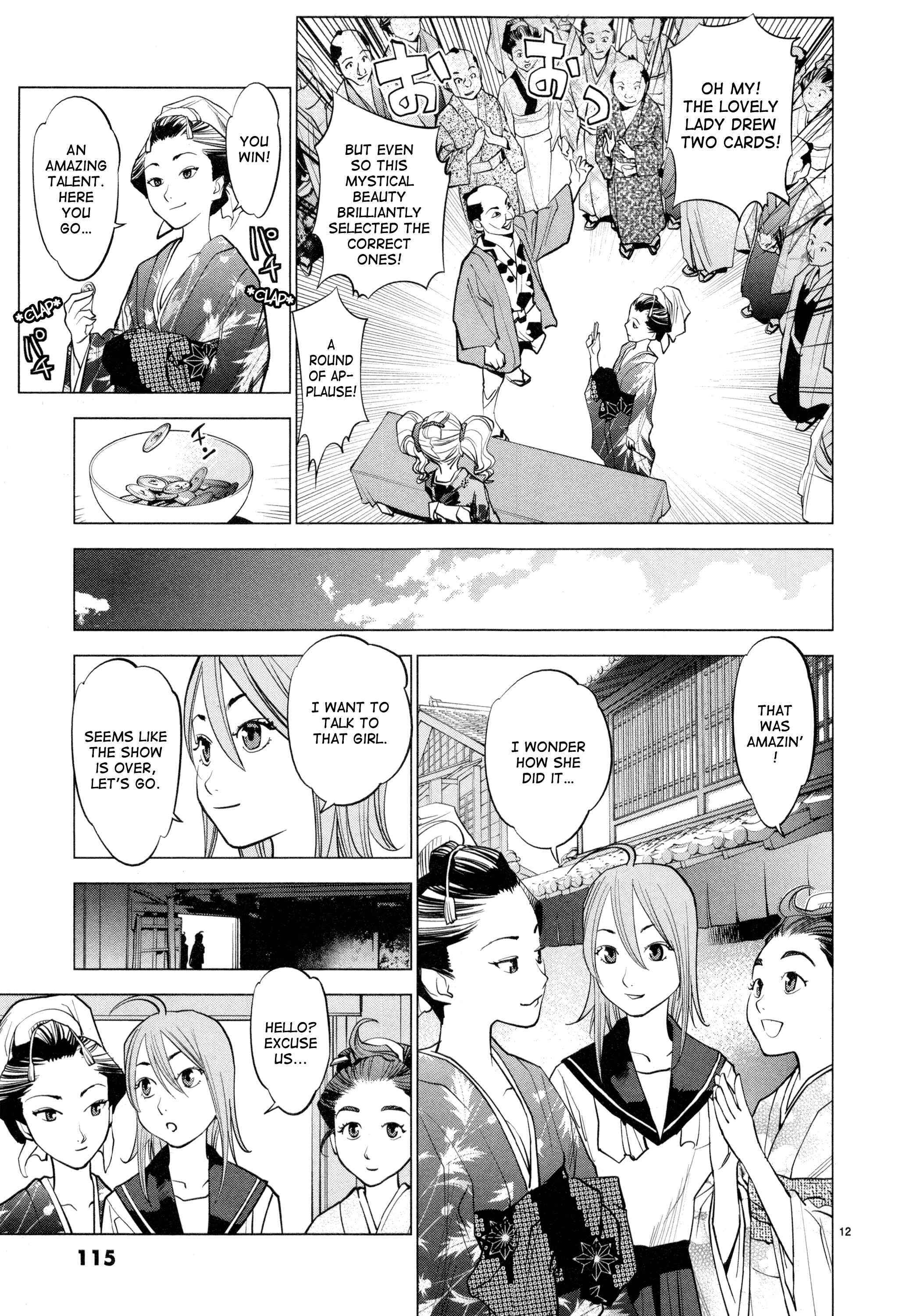 Page 12 Chapter 5 Oedo!! Unplugged