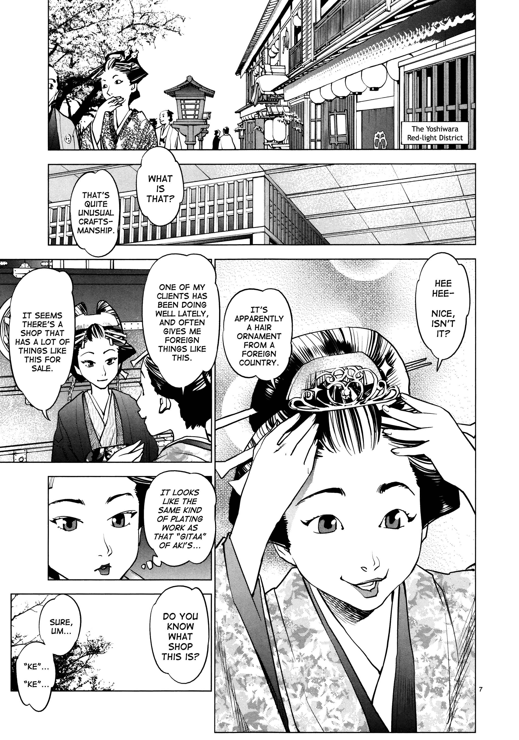 Page 7 Chapter 10 Oedo!! Unplugged