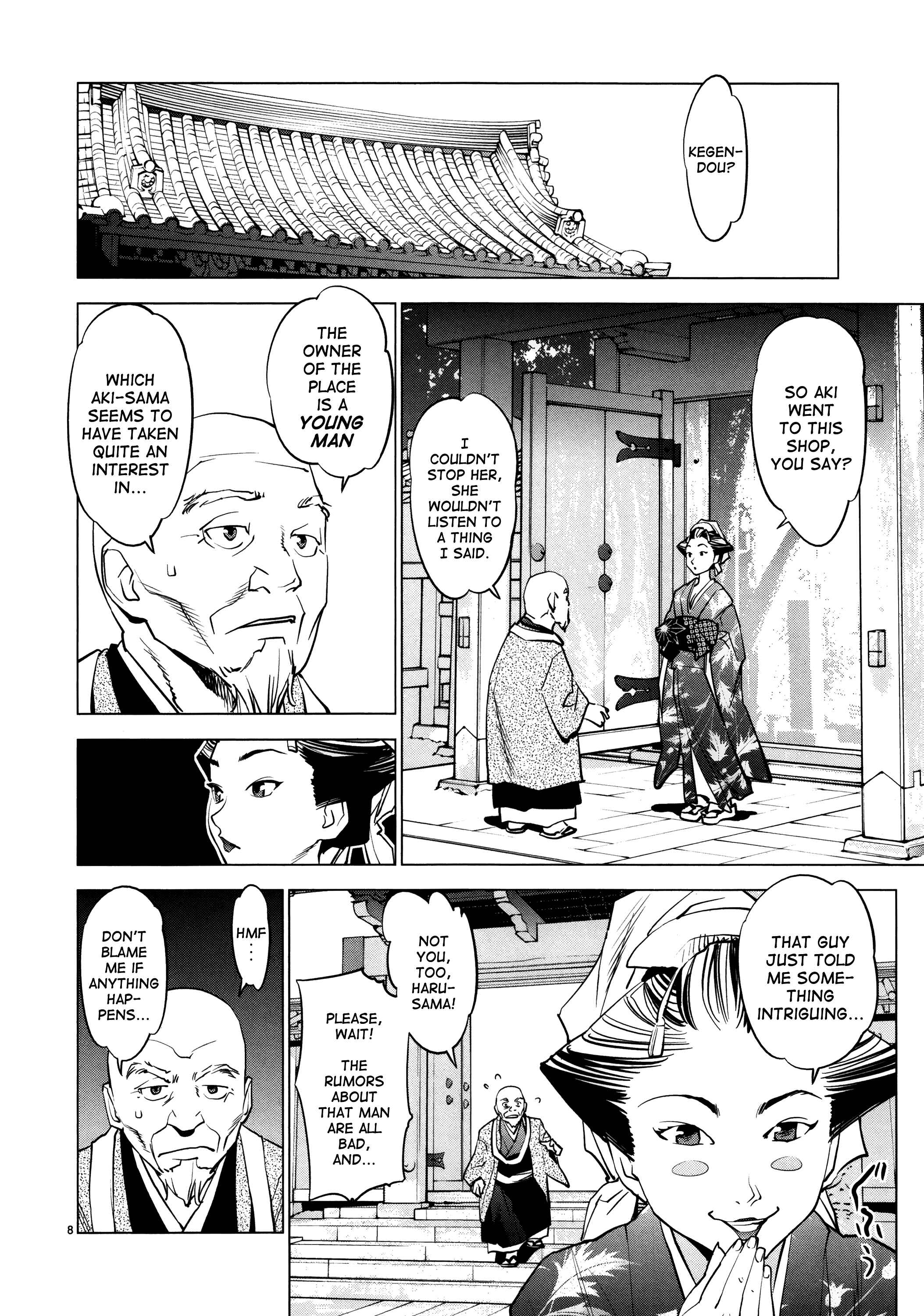 Page 8 Chapter 10 Oedo!! Unplugged