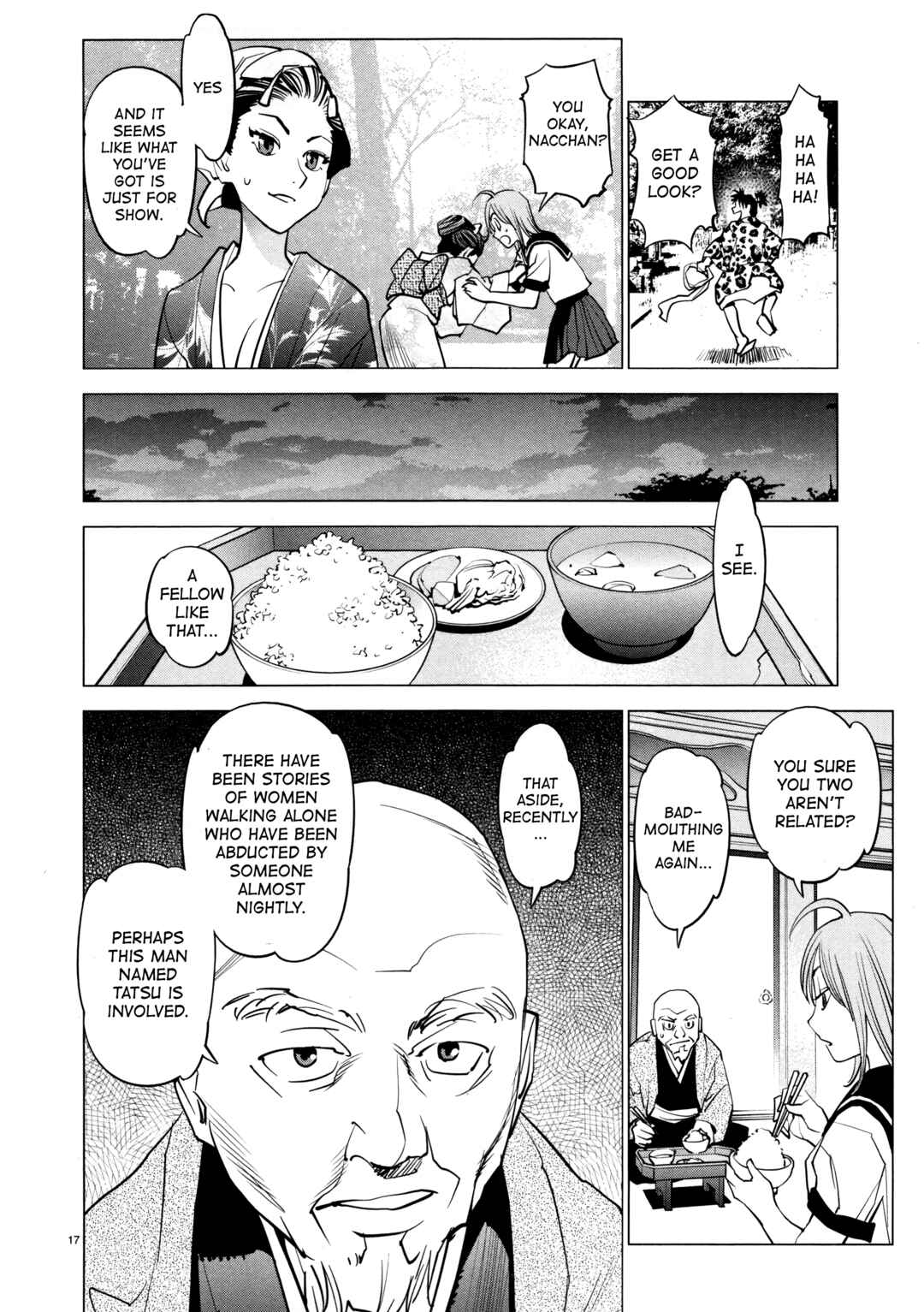 Page 18 Chapter 16 Oedo!! Unplugged