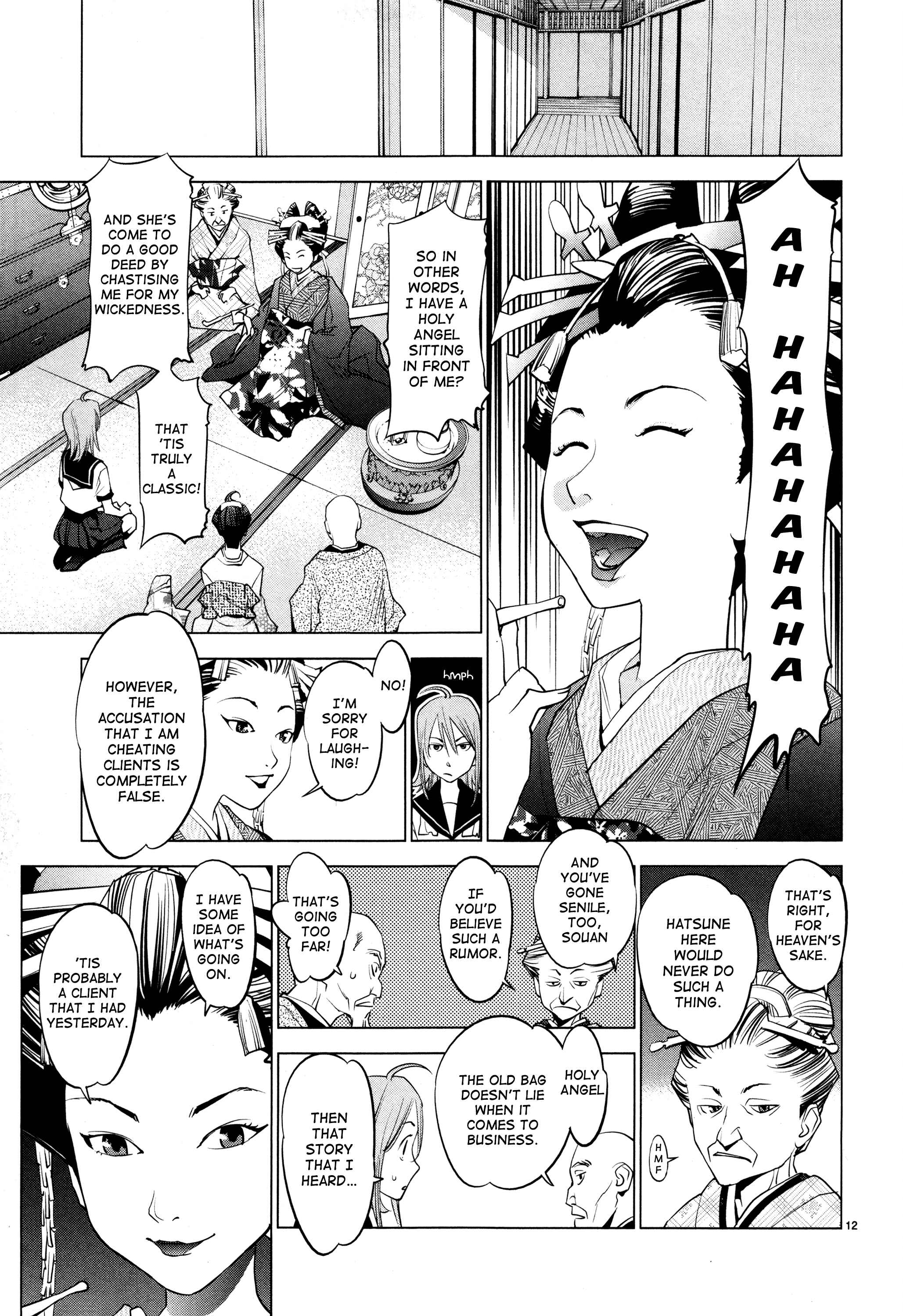 Page 10 Chapter 3 Oedo!! Unplugged