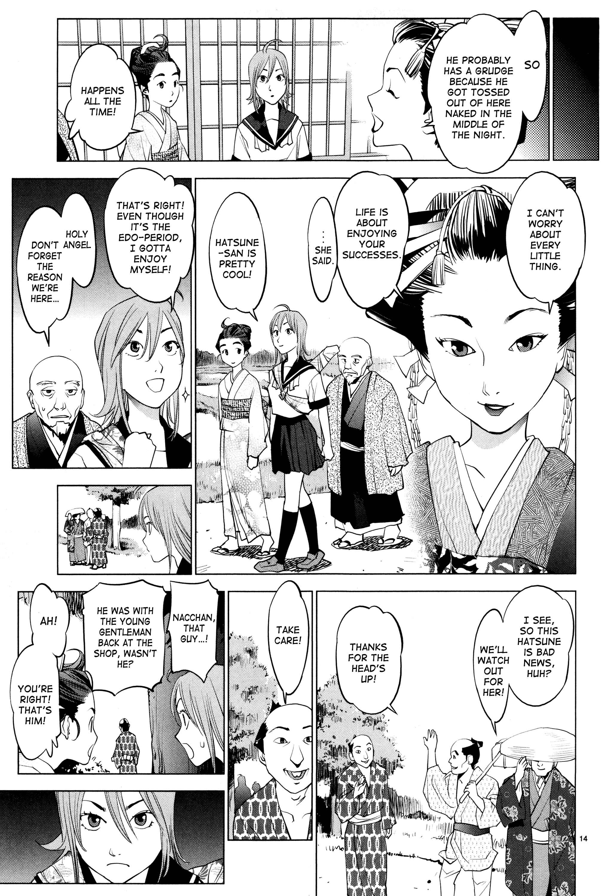 Page 12 Chapter 3 Oedo!! Unplugged