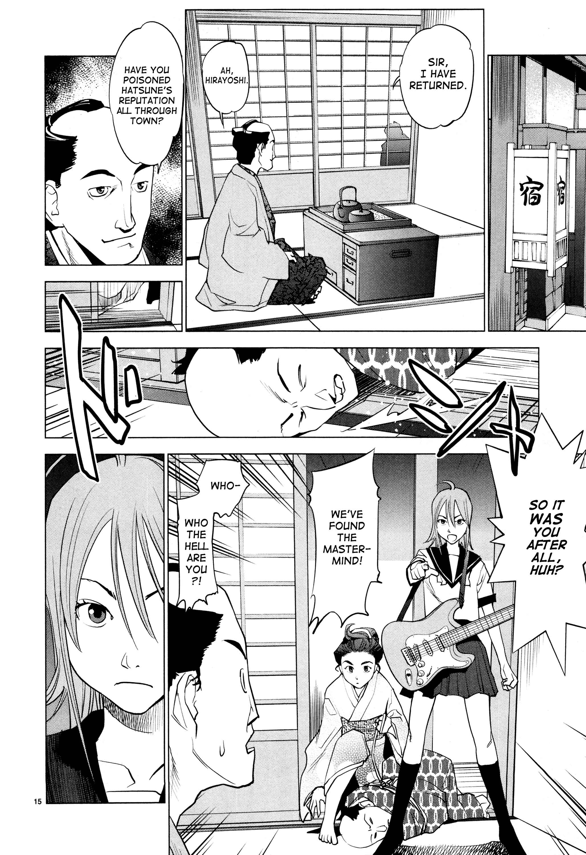 Page 13 Chapter 3 Oedo!! Unplugged