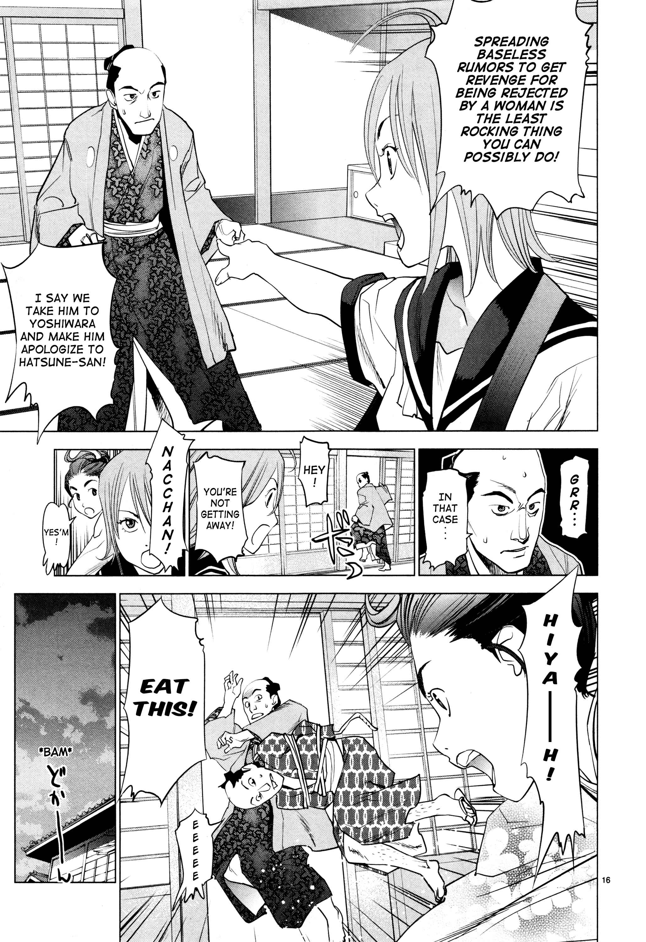 Page 14 Chapter 3 Oedo!! Unplugged