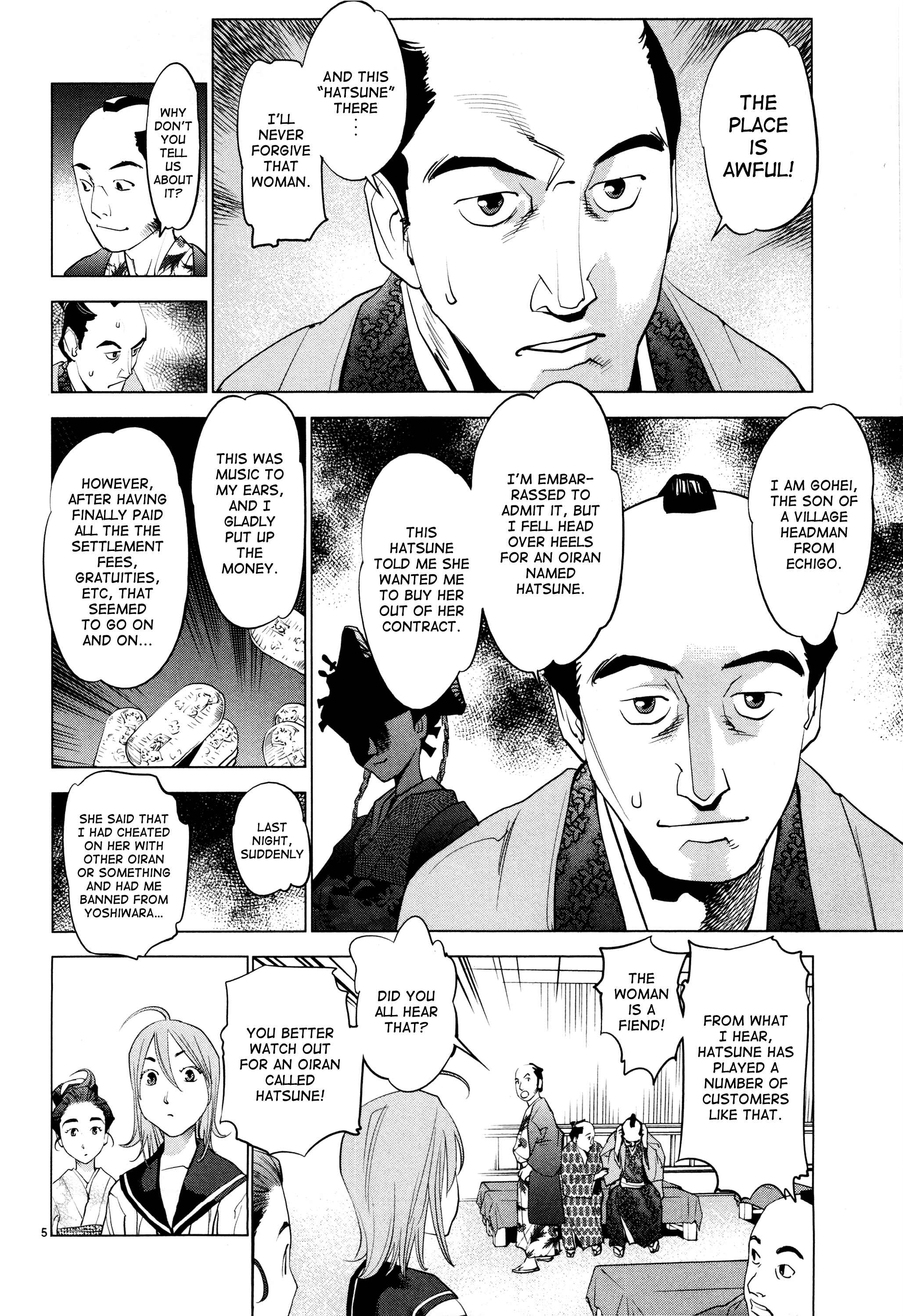 Page 5 Chapter 3 Oedo!! Unplugged
