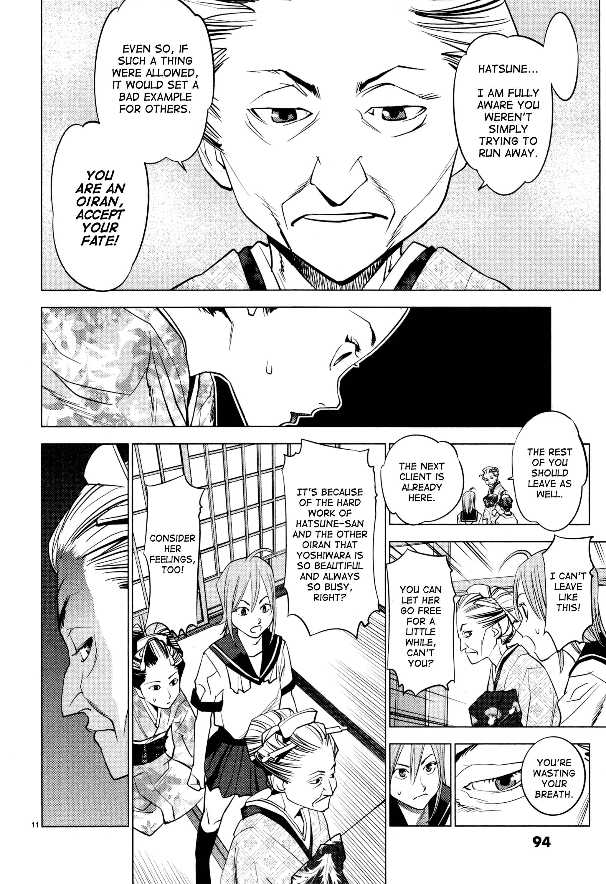 Page 11 Chapter 4 Oedo!! Unplugged