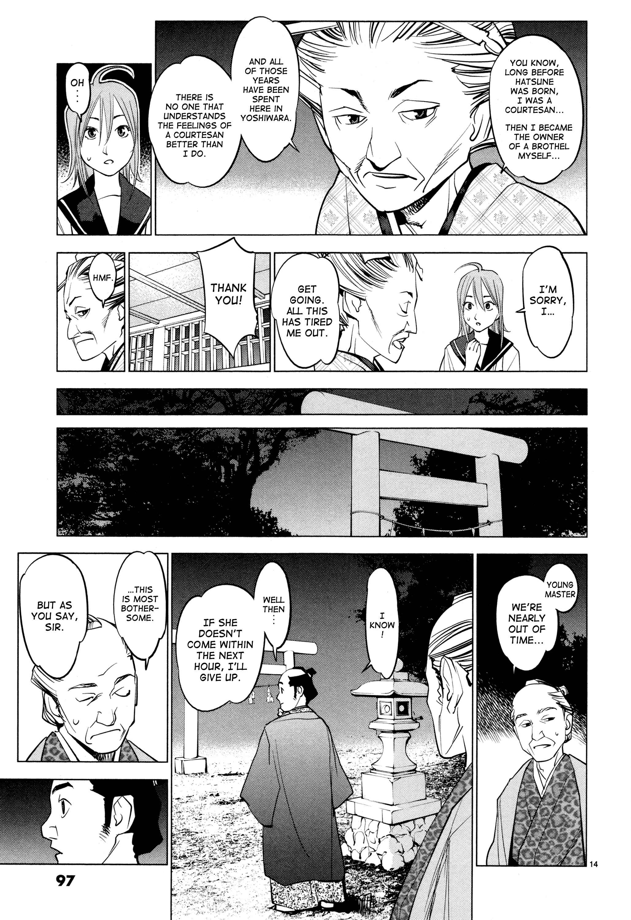Page 14 Chapter 4 Oedo!! Unplugged