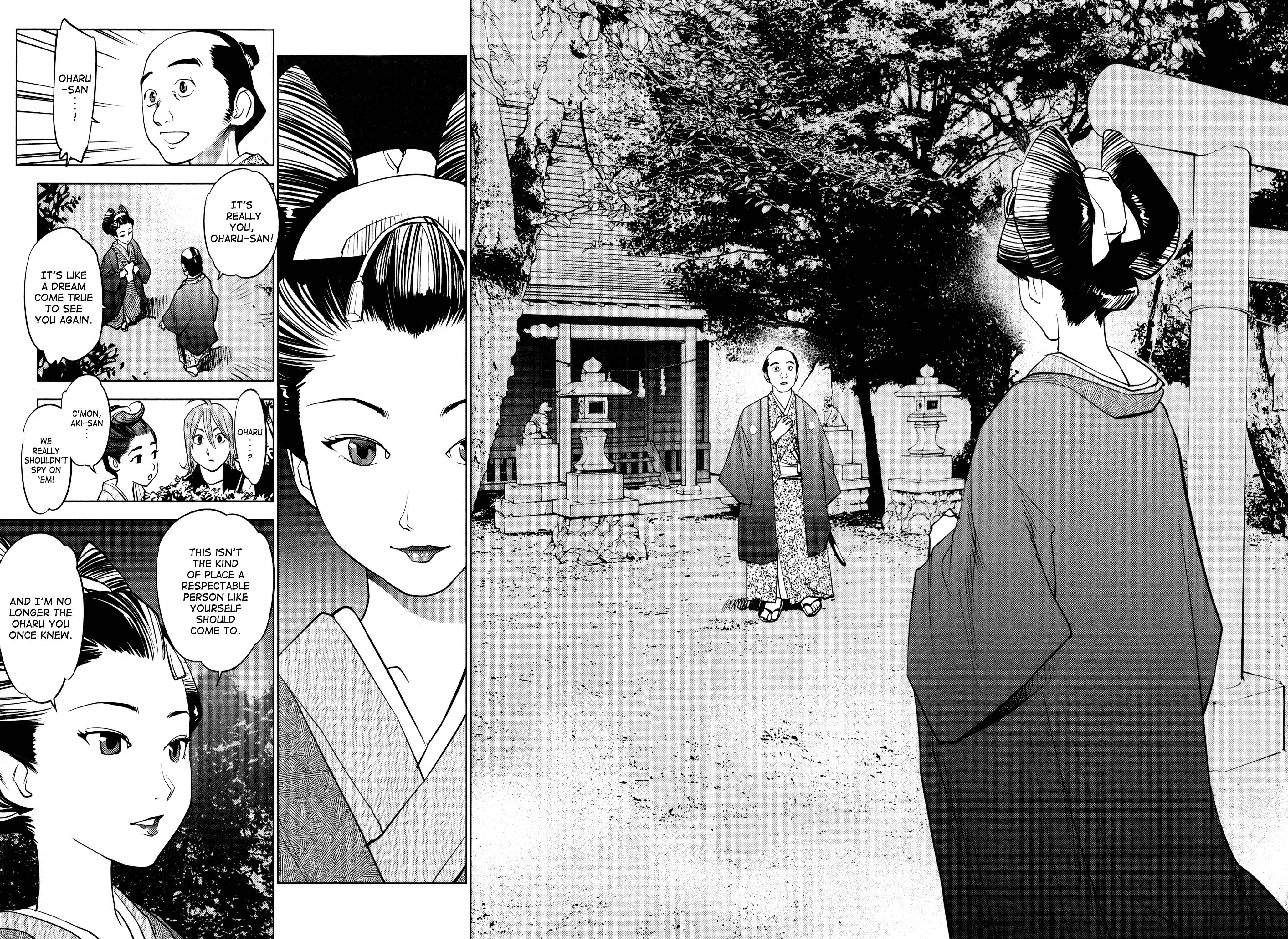 Page 15 Chapter 4 Oedo!! Unplugged