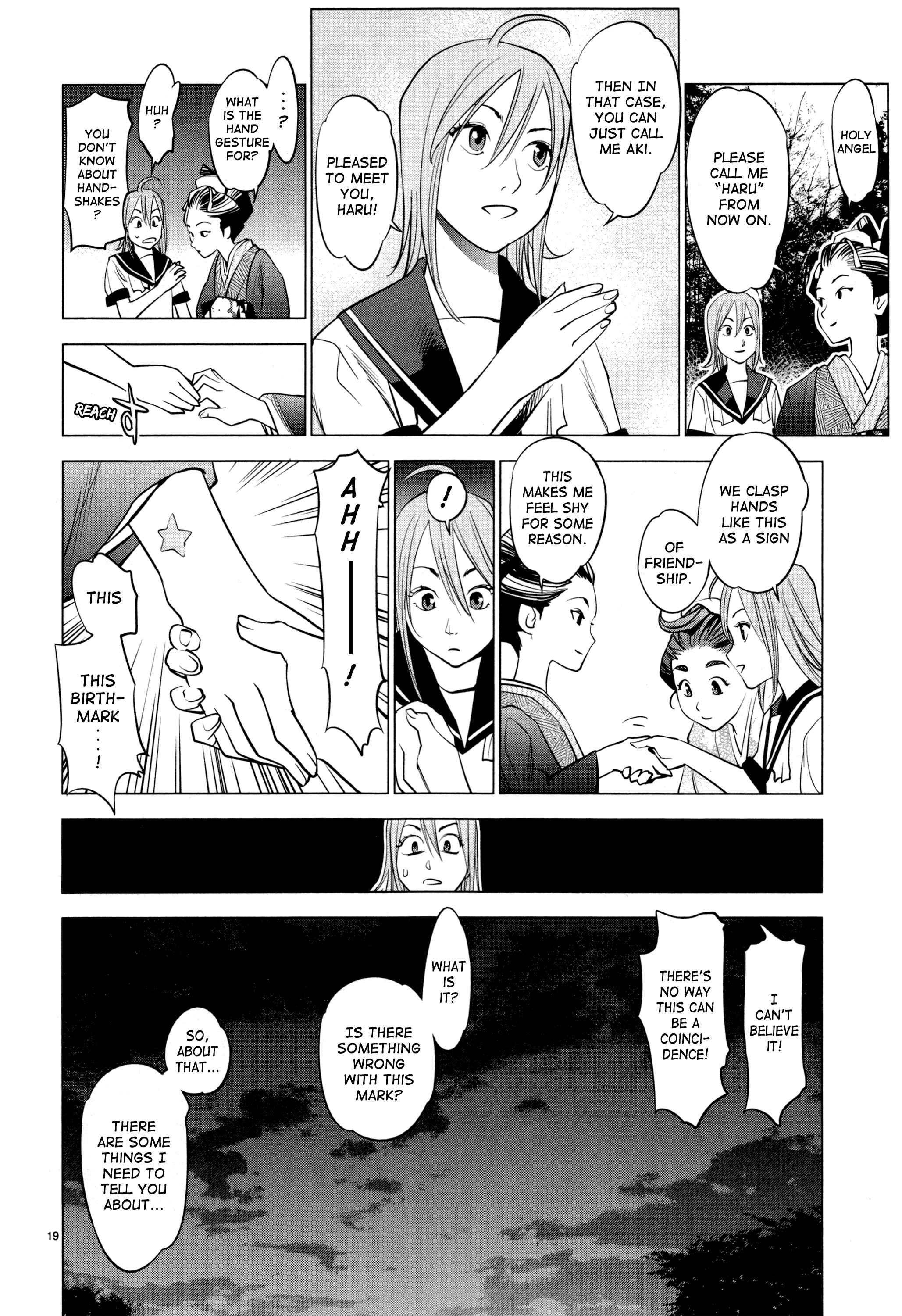Page 18 Chapter 4 Oedo!! Unplugged