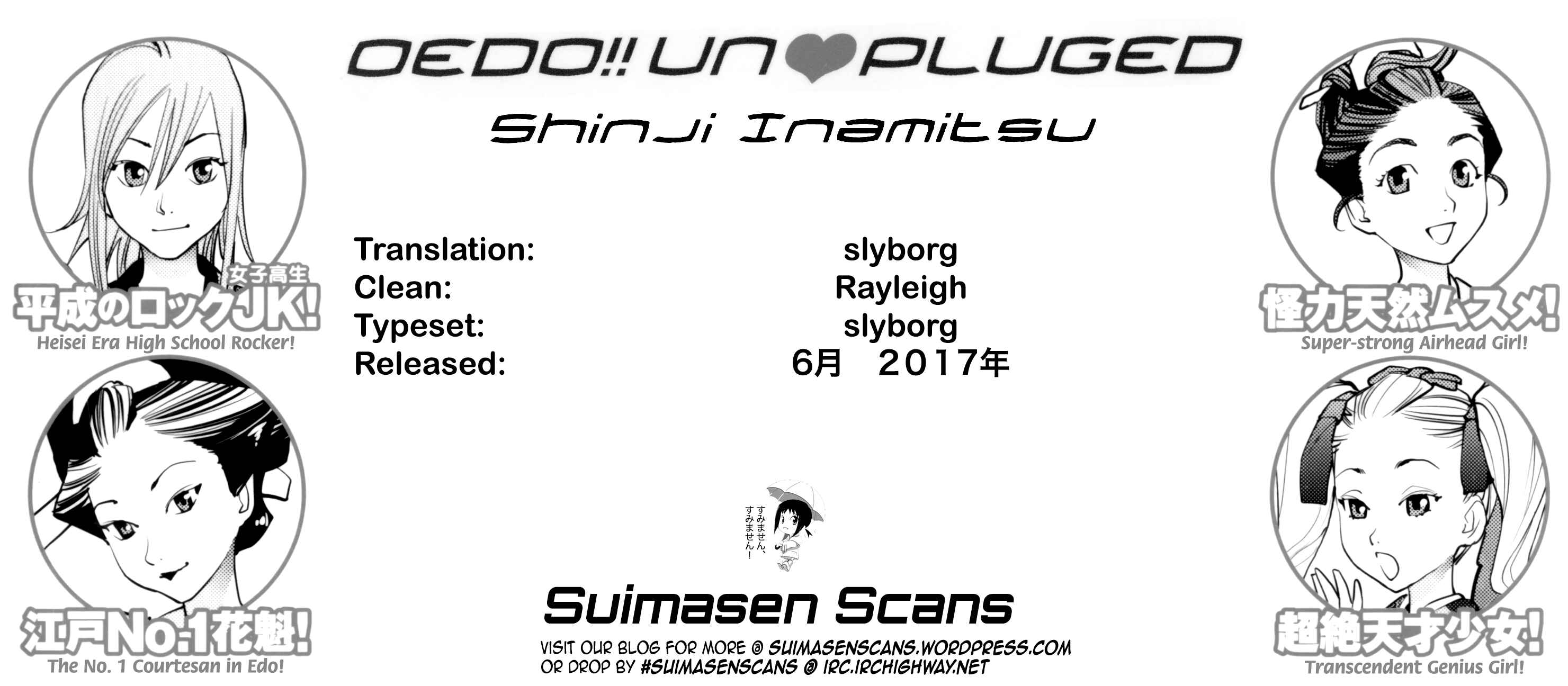 Page 19 Chapter 4 Oedo!! Unplugged