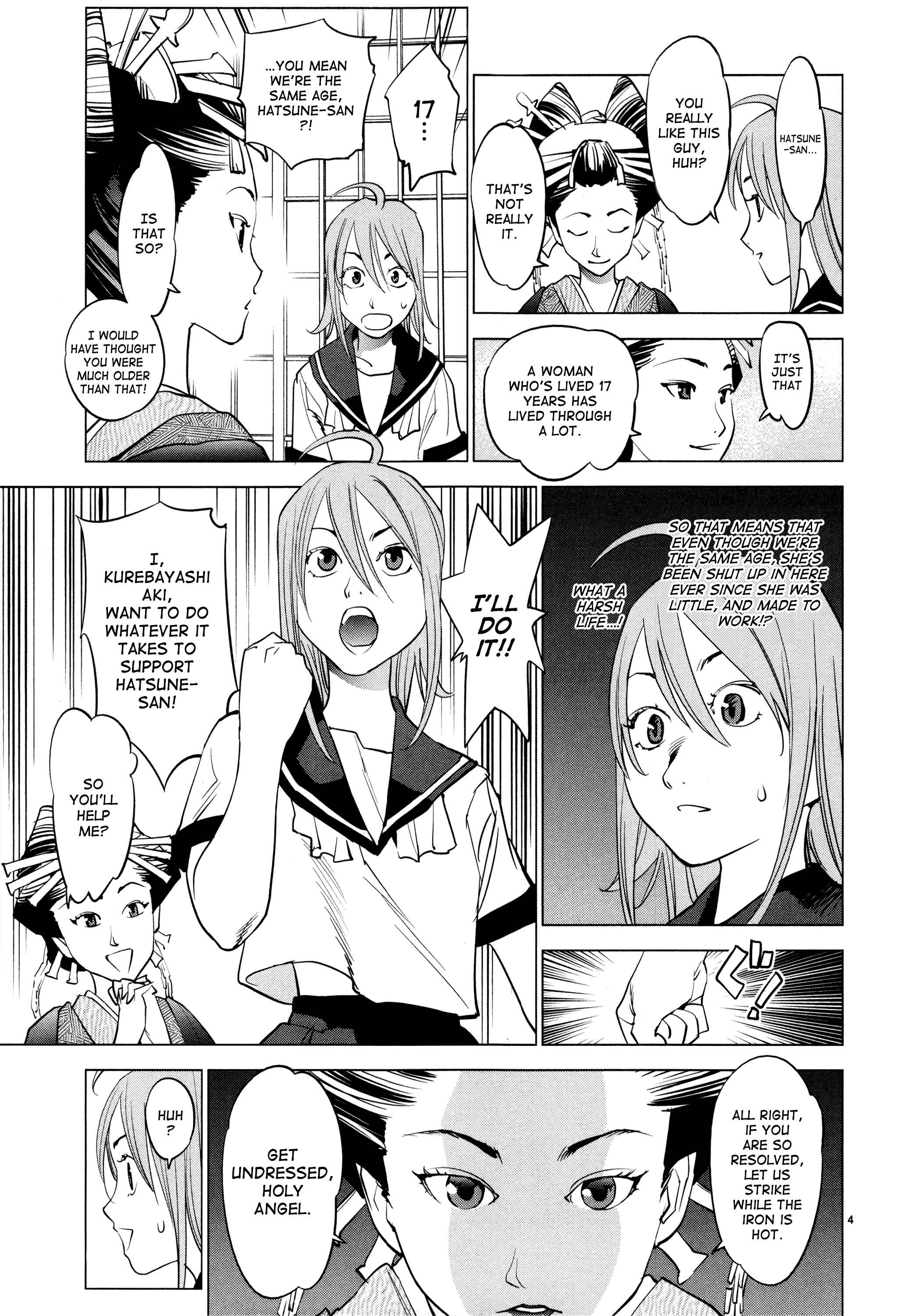 Page 4 Chapter 4 Oedo!! Unplugged