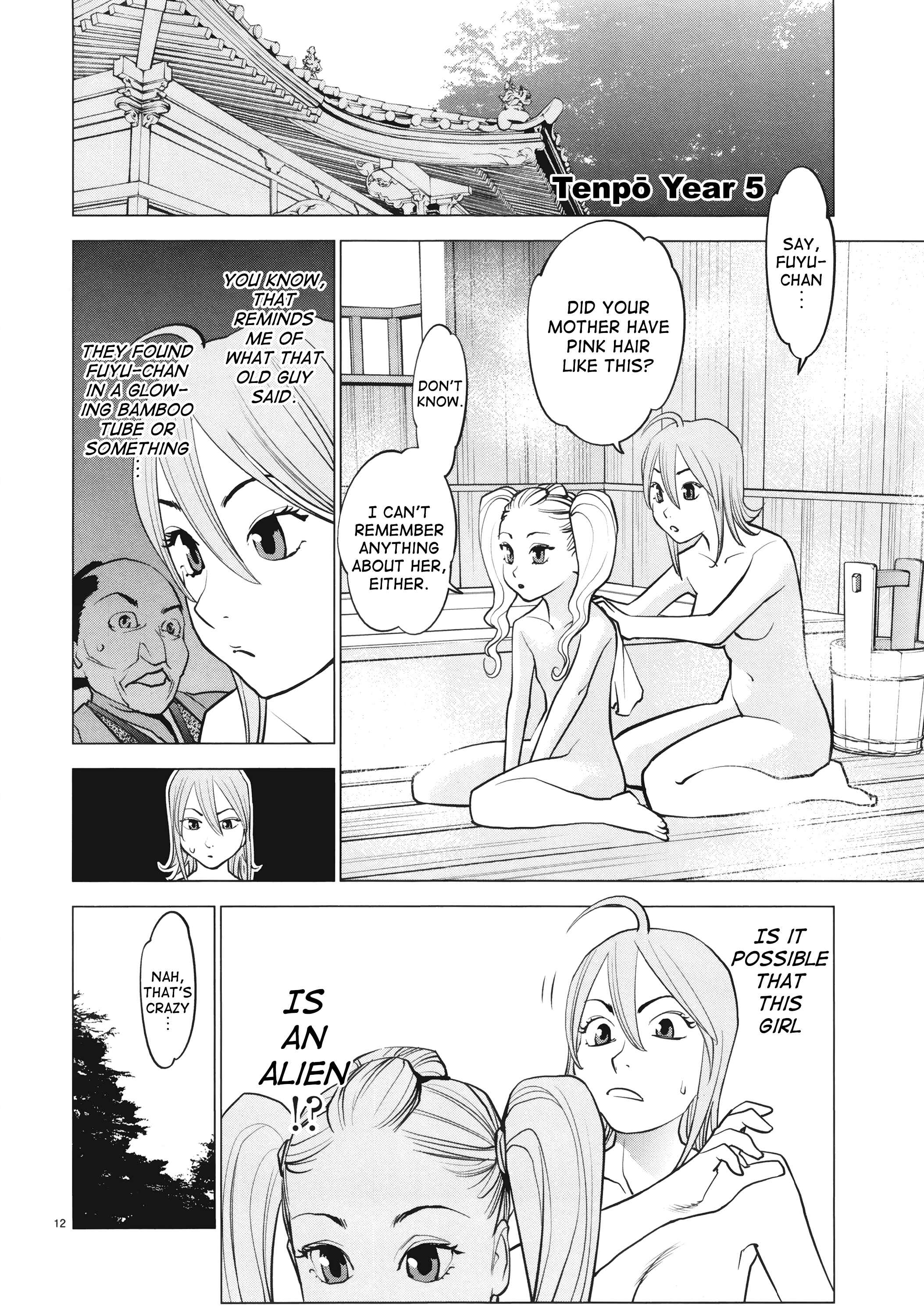 Page 12 Chapter 12 Oedo!! Unplugged
