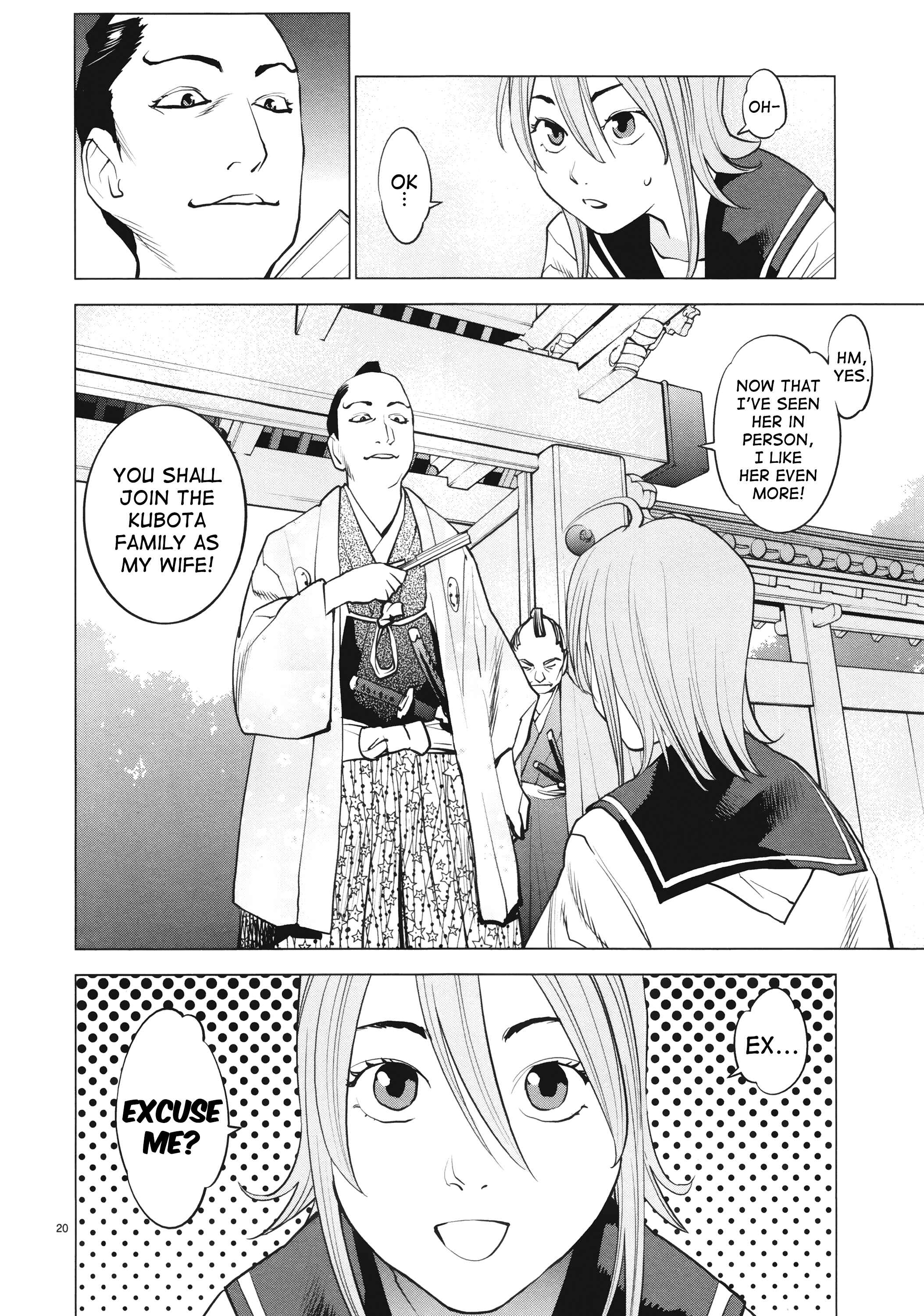 Page 20 Chapter 12 Oedo!! Unplugged